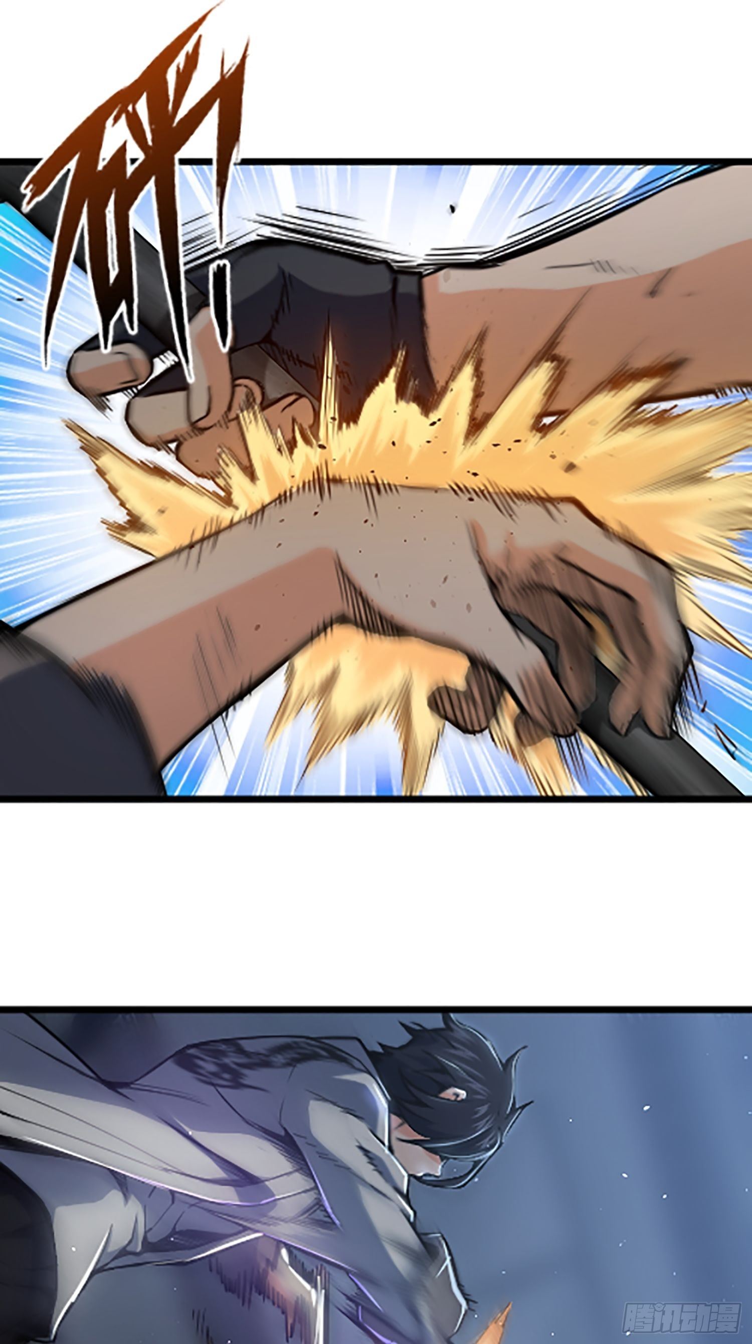 从姑获鸟开始txt下载漫画,第十四回 斗剑母架二十四4图