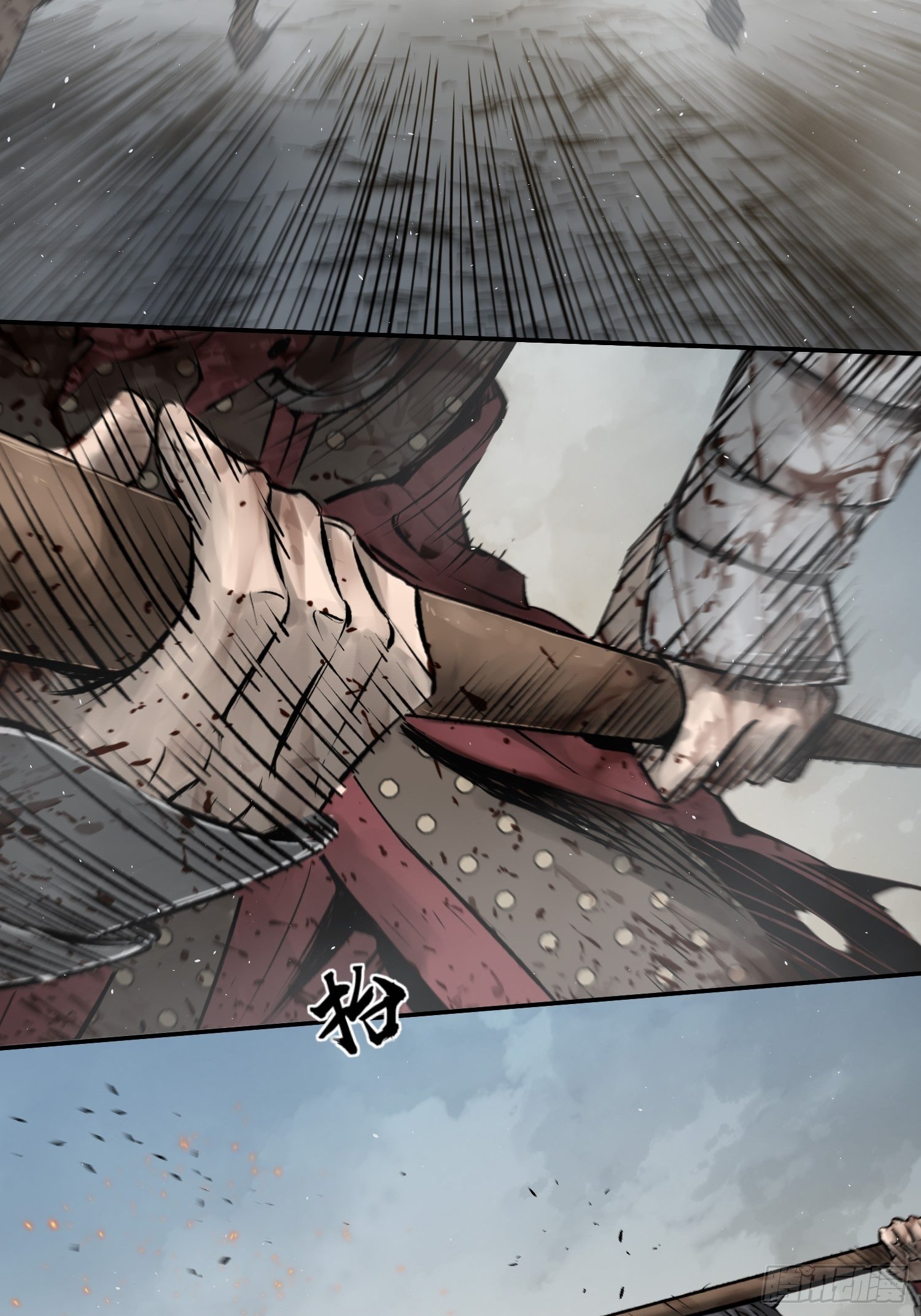 从姑获鸟开始原文漫画,090 一挑二（下）4图