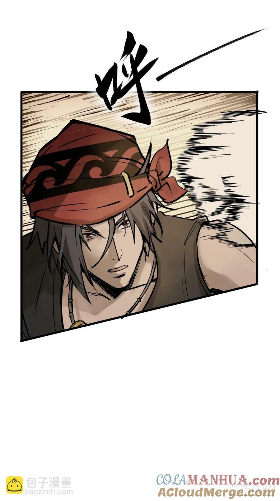 从姑获鸟开始原文漫画,233 深入黑船4图