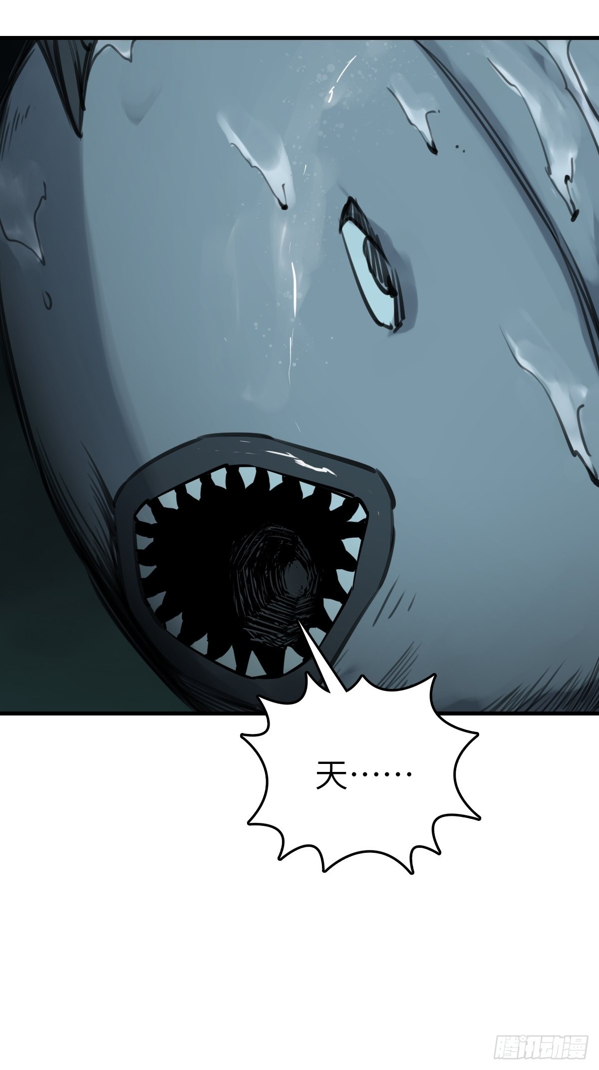 从姑获鸟开始有女主吗漫画,166 劳伦斯之死5图