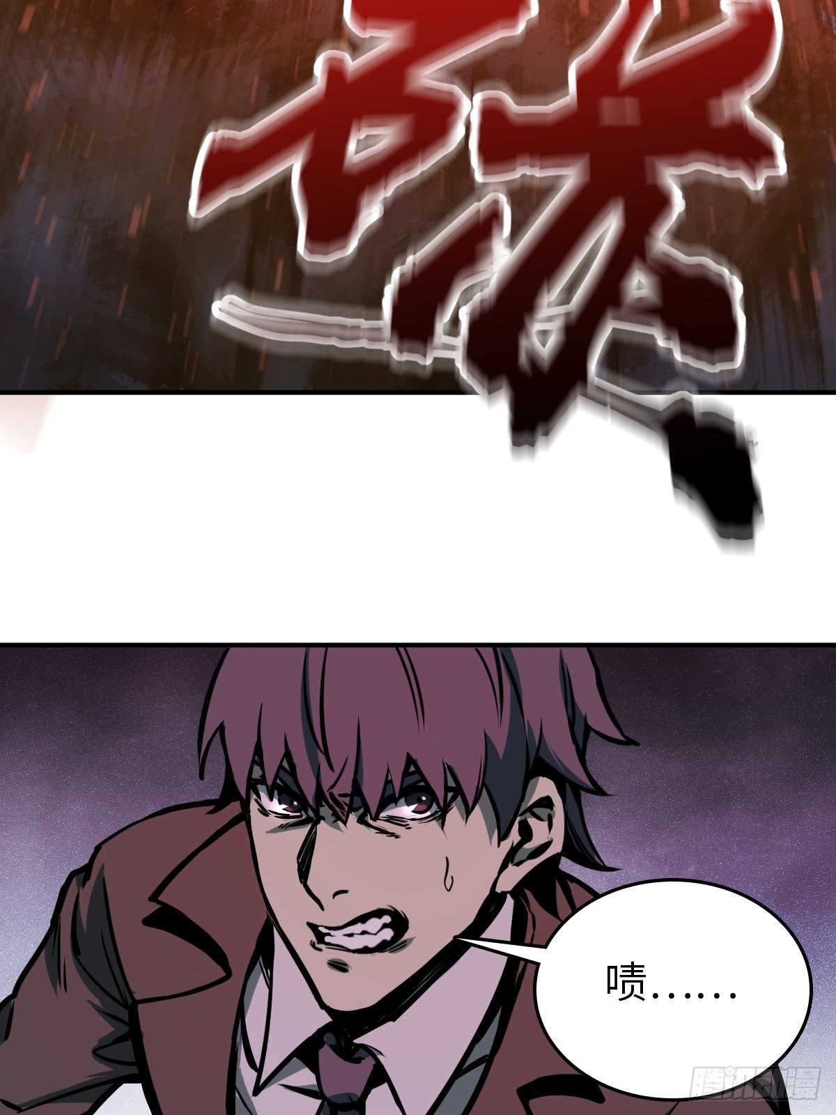 从姑获鸟开始原文漫画,141 李阎的底牌5图