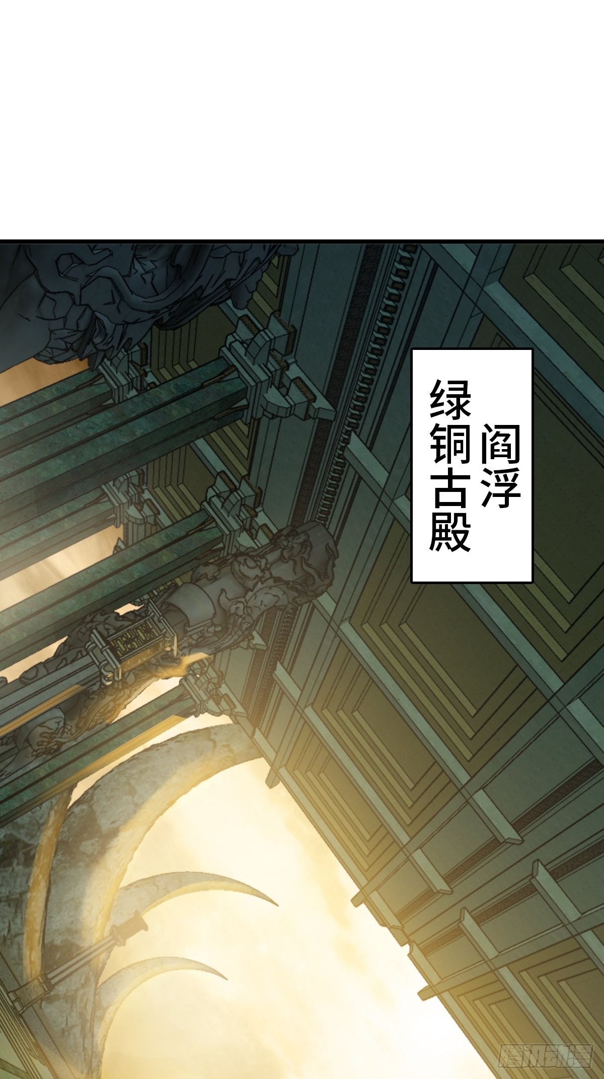 从姑获鸟开始在线听书漫画,134 羽主2图