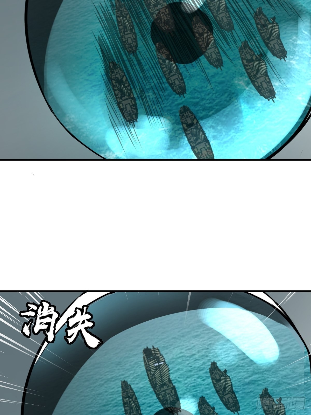 从姑获鸟开始原文漫画,165 天母过海4图