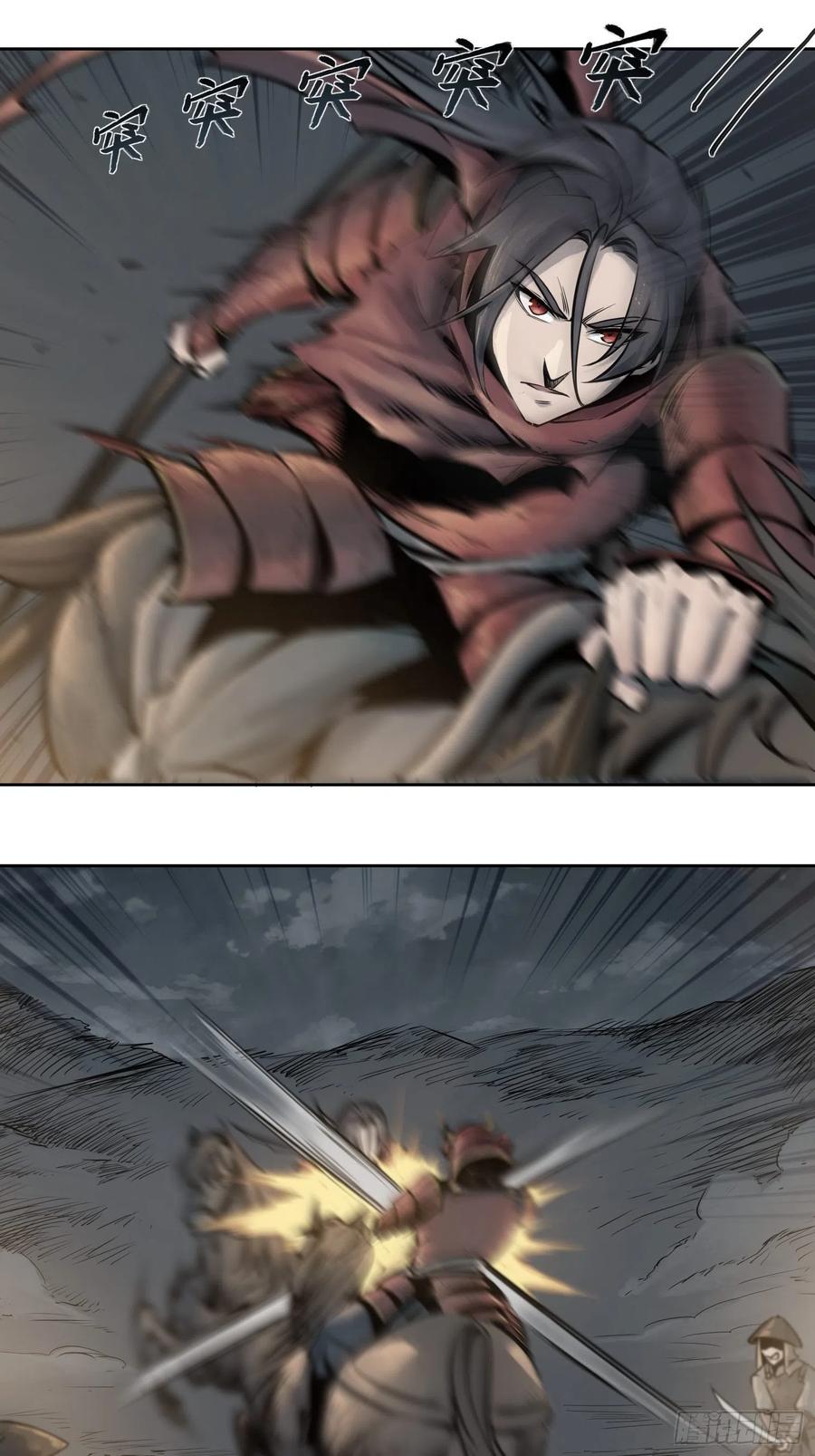 从姑获鸟开始完结了吗漫画,052 冲围（三）2图