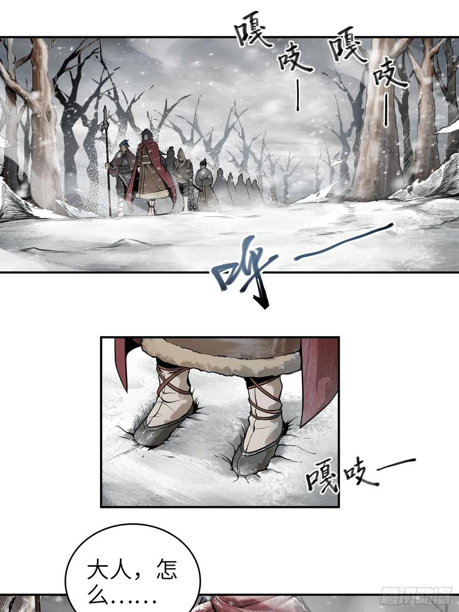 从姑获鸟开始原文漫画,044 遭遇？遭遇？！遭遇！2图