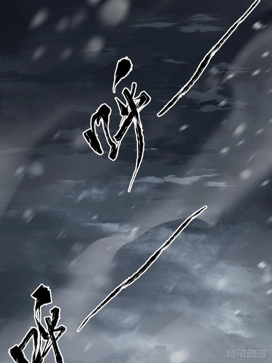 从姑获鸟开始完结了吗漫画,060 牛刀小试2图