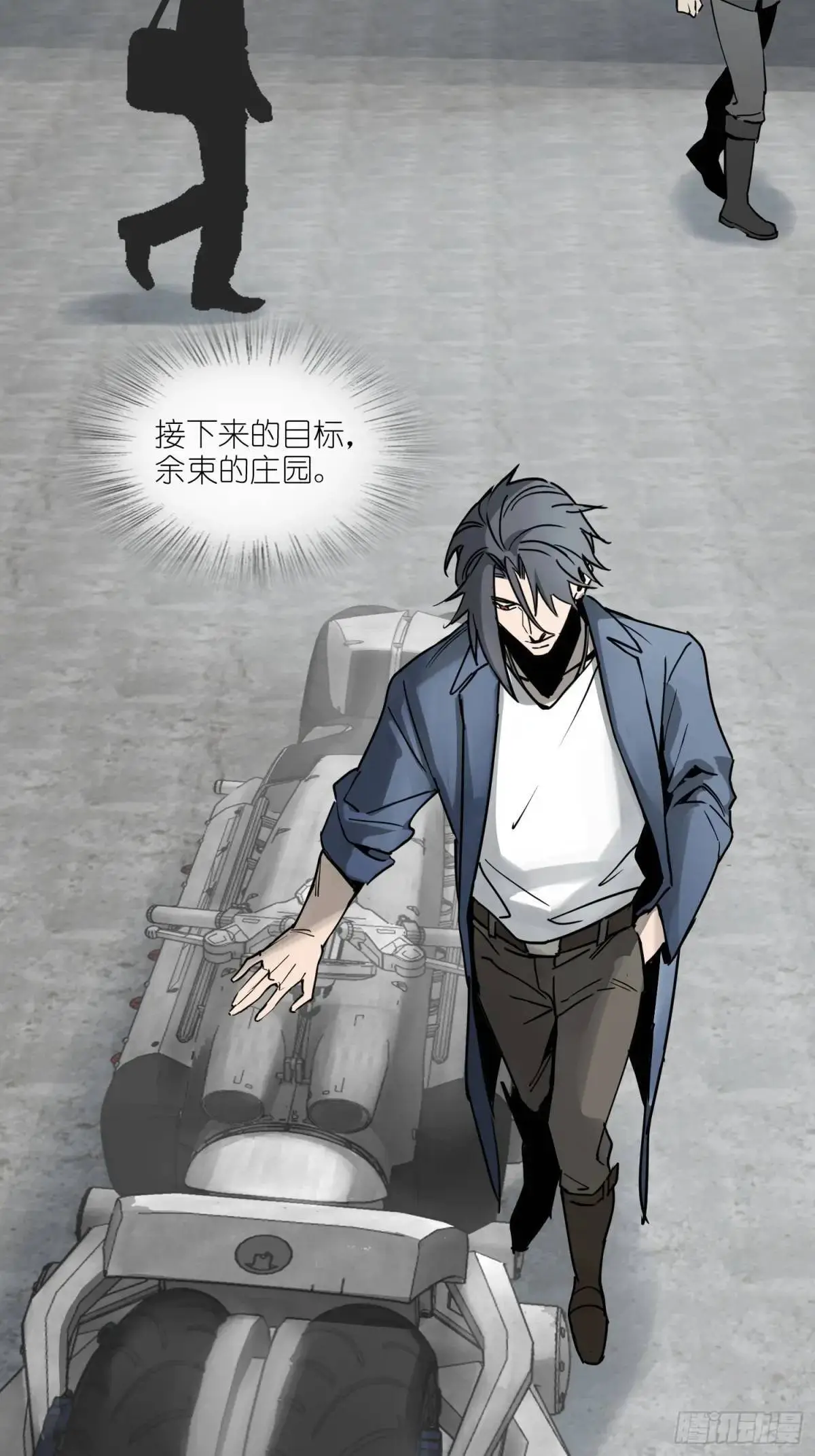 从姑获鸟开始一口气看完漫画,289 神秘庄园3图