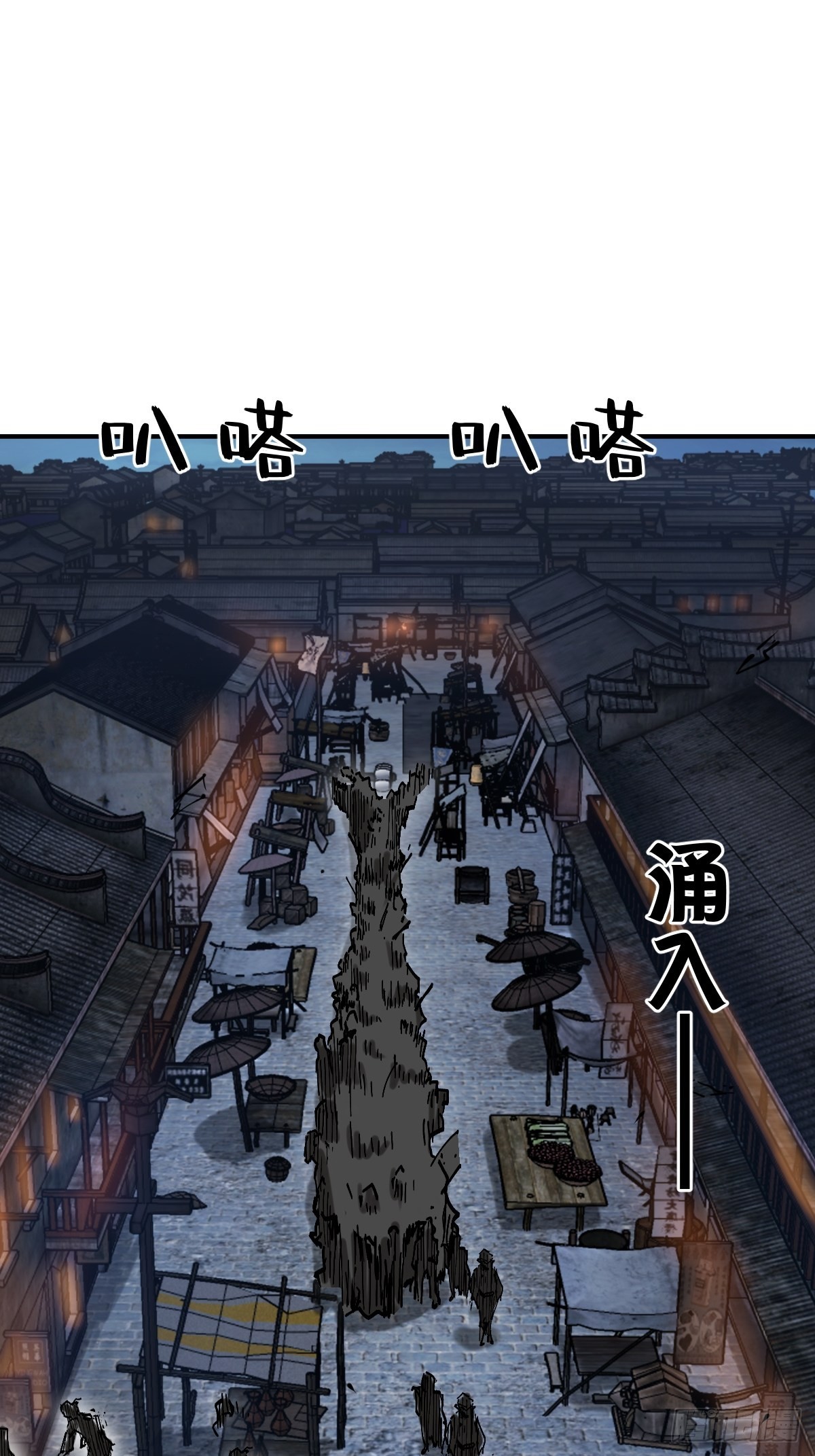 从姑获鸟开始完结了吗漫画,163 卖砚台的小老儿2图