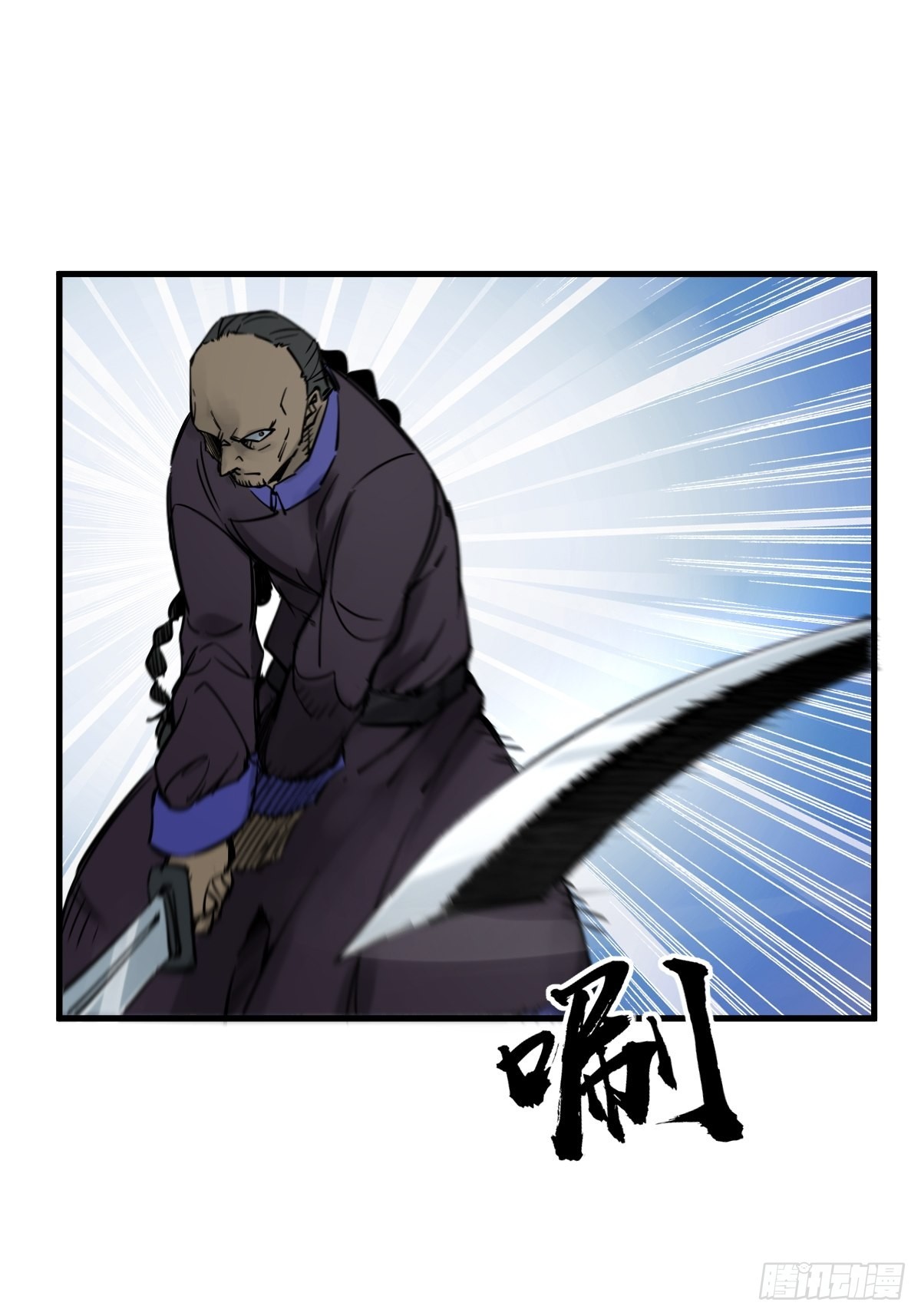 从姑获鸟开始txt精校版漫画,162 摧枯拉朽2图