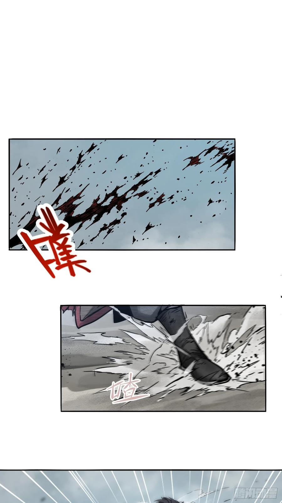 从姑获鸟开始原文漫画,063 入城2图