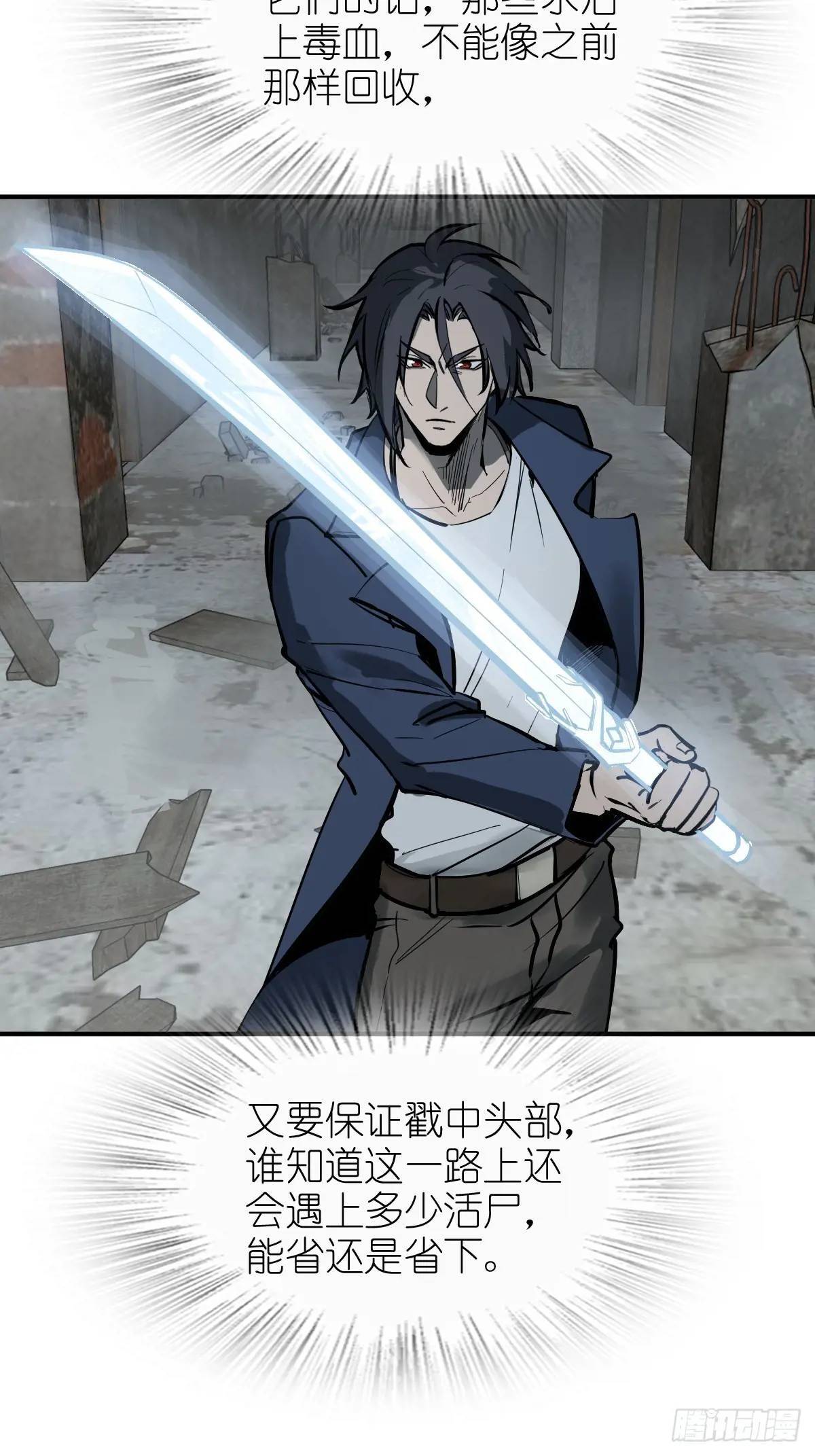 从姑获鸟开始txt精校版漫画,264 狂卓玛的目的3图