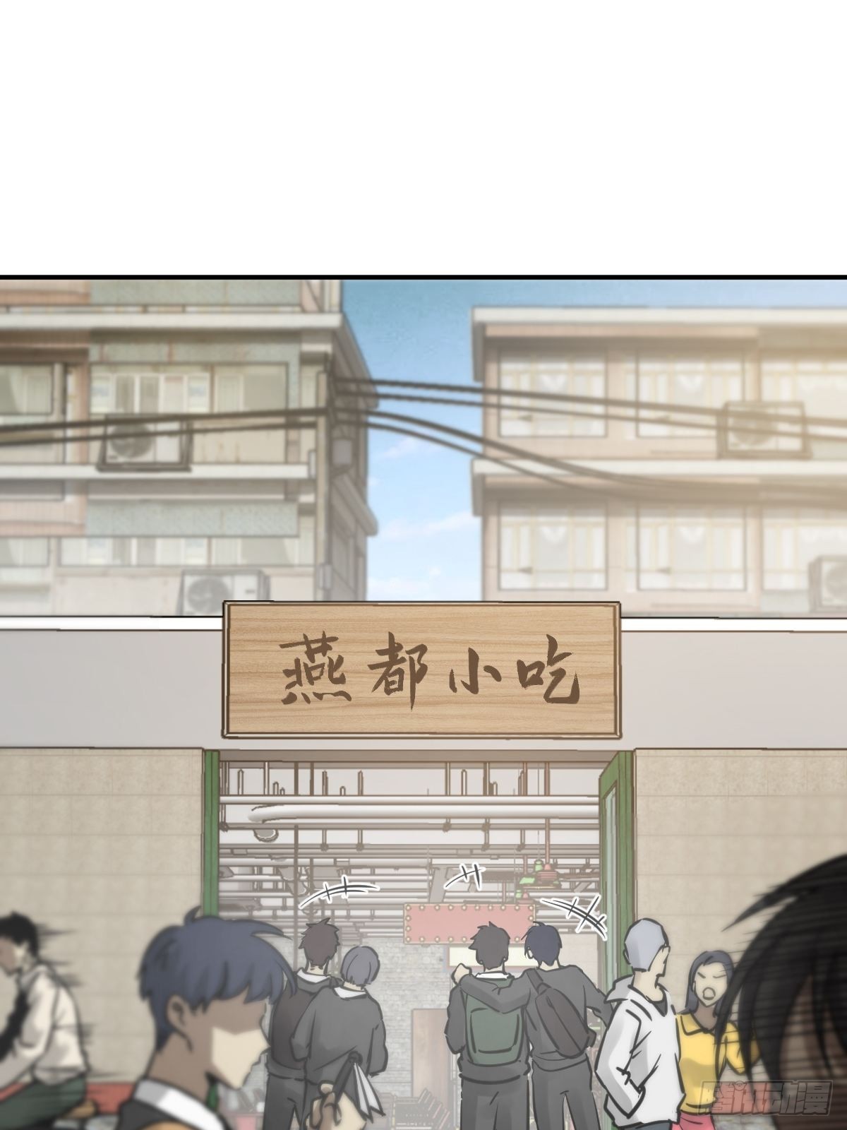 从姑获鸟开始原文漫画,116 暗流与明流2图