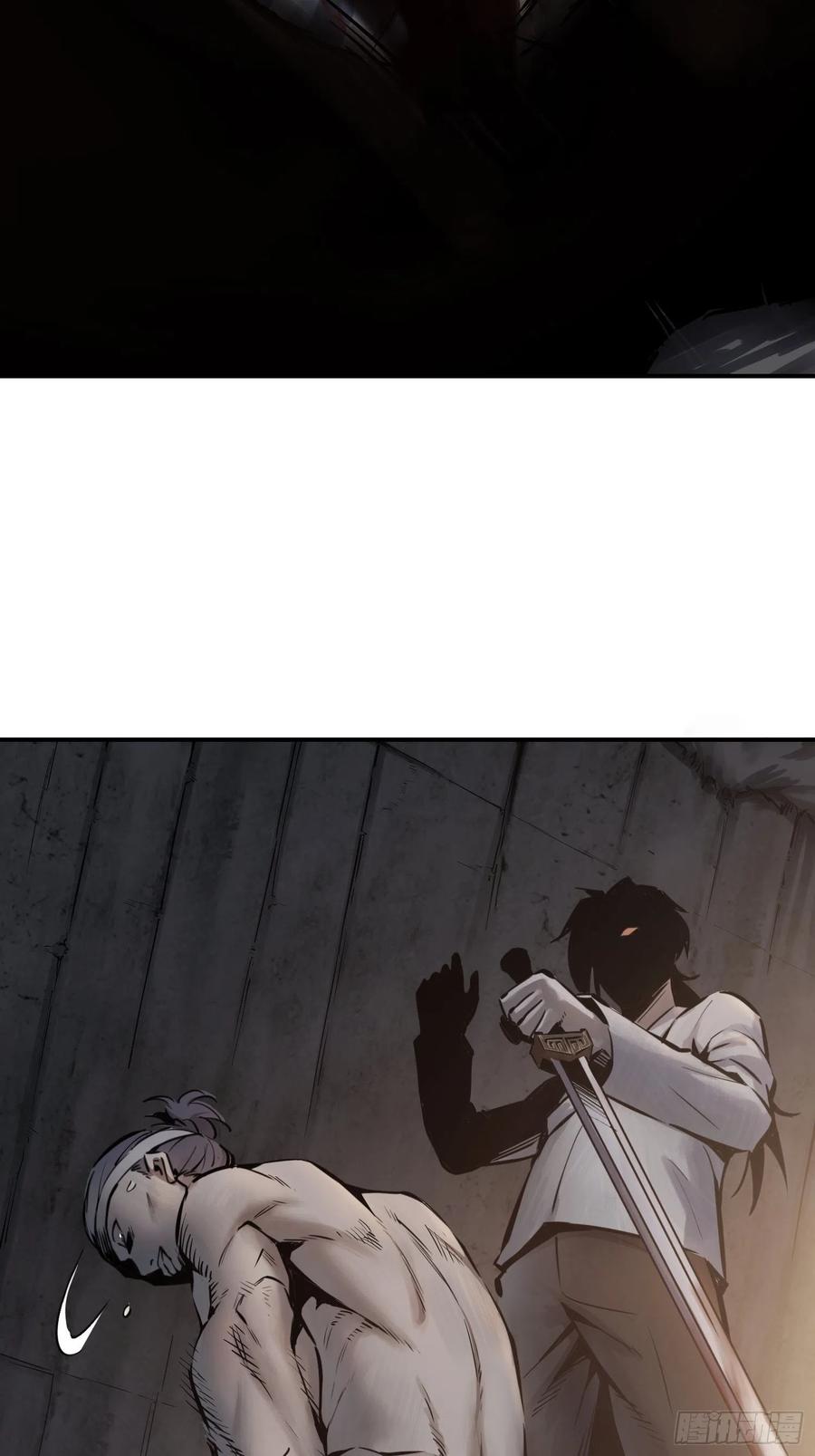 从姑获鸟开始原文漫画,043 山中有鬼3图