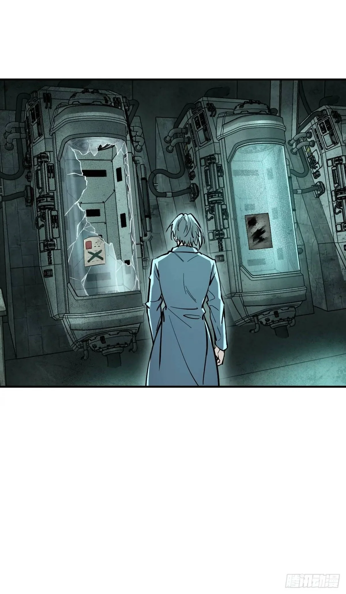 从姑获鸟开始原文漫画,266 宋左2图