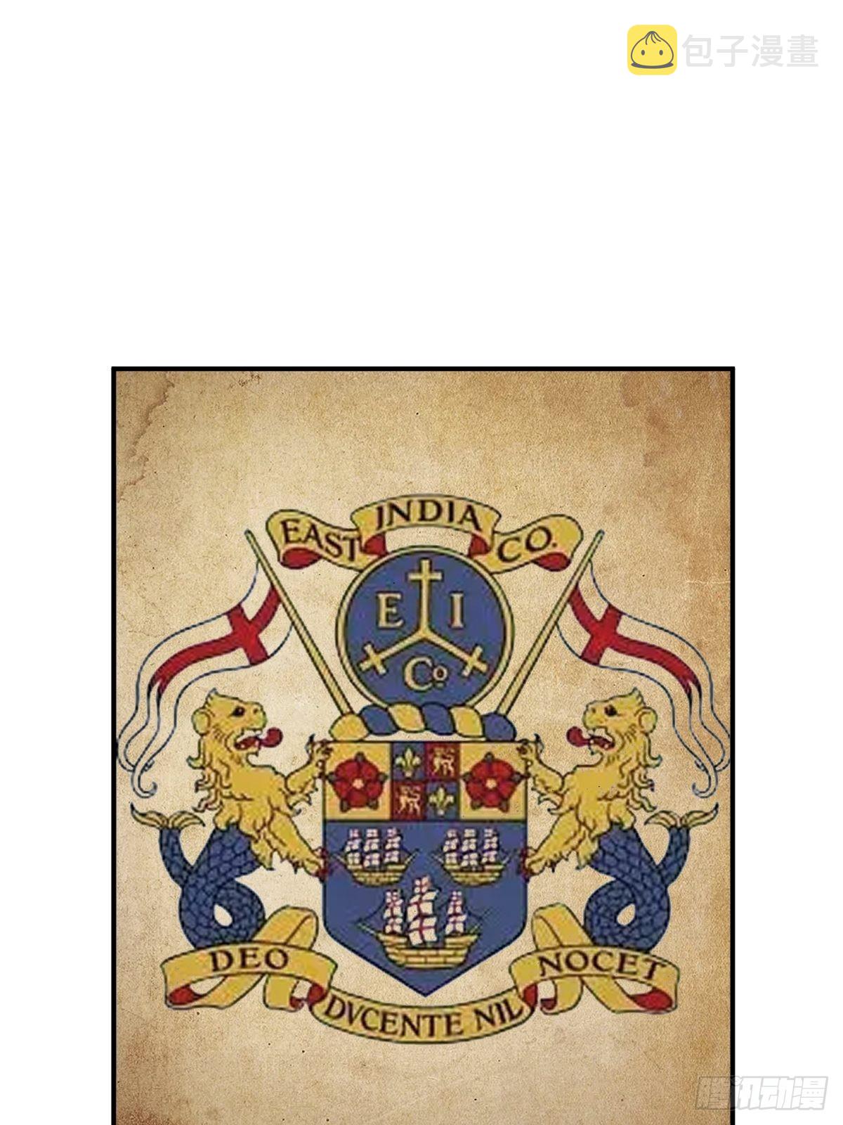 从姑获鸟开始原文漫画,167 EICO！2图