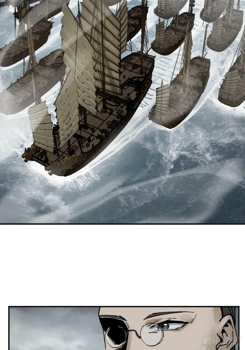 从姑获鸟开始完结了吗漫画,228 大盗枭声（五）3图