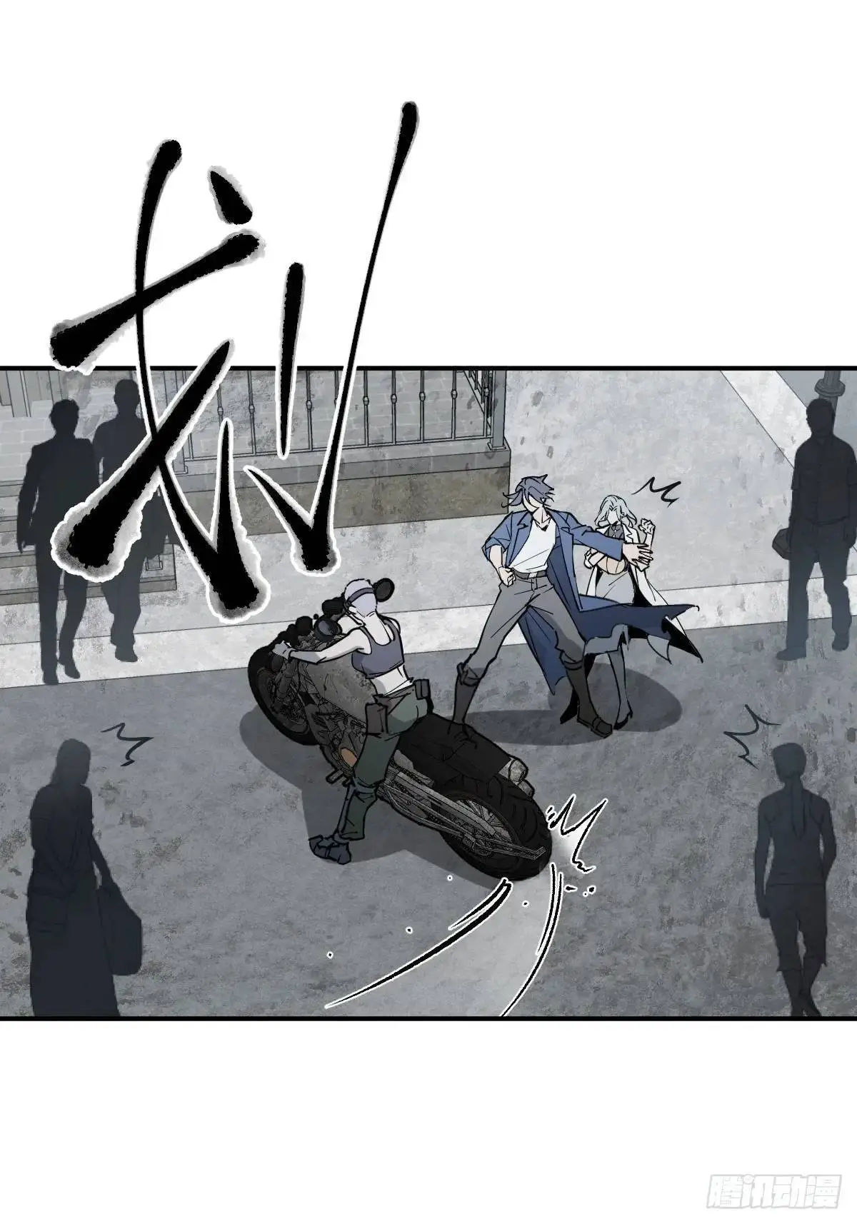 从姑获鸟开始完结了吗漫画,284 一夜无话4图