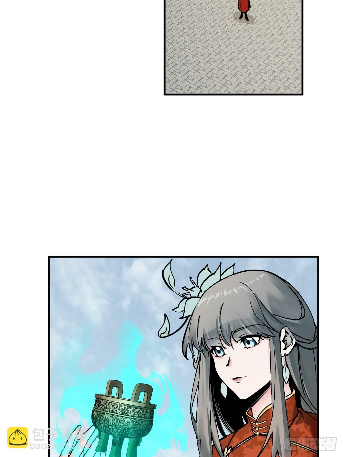 从姑获鸟开始原文漫画,222 火鼎丹娘3图