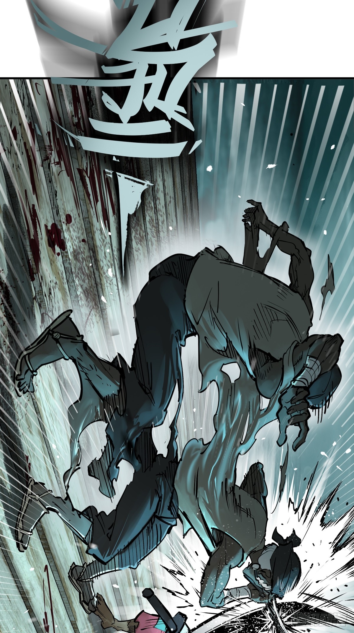 从姑获鸟开始完结了吗漫画,172 泉郎斗（四）4图