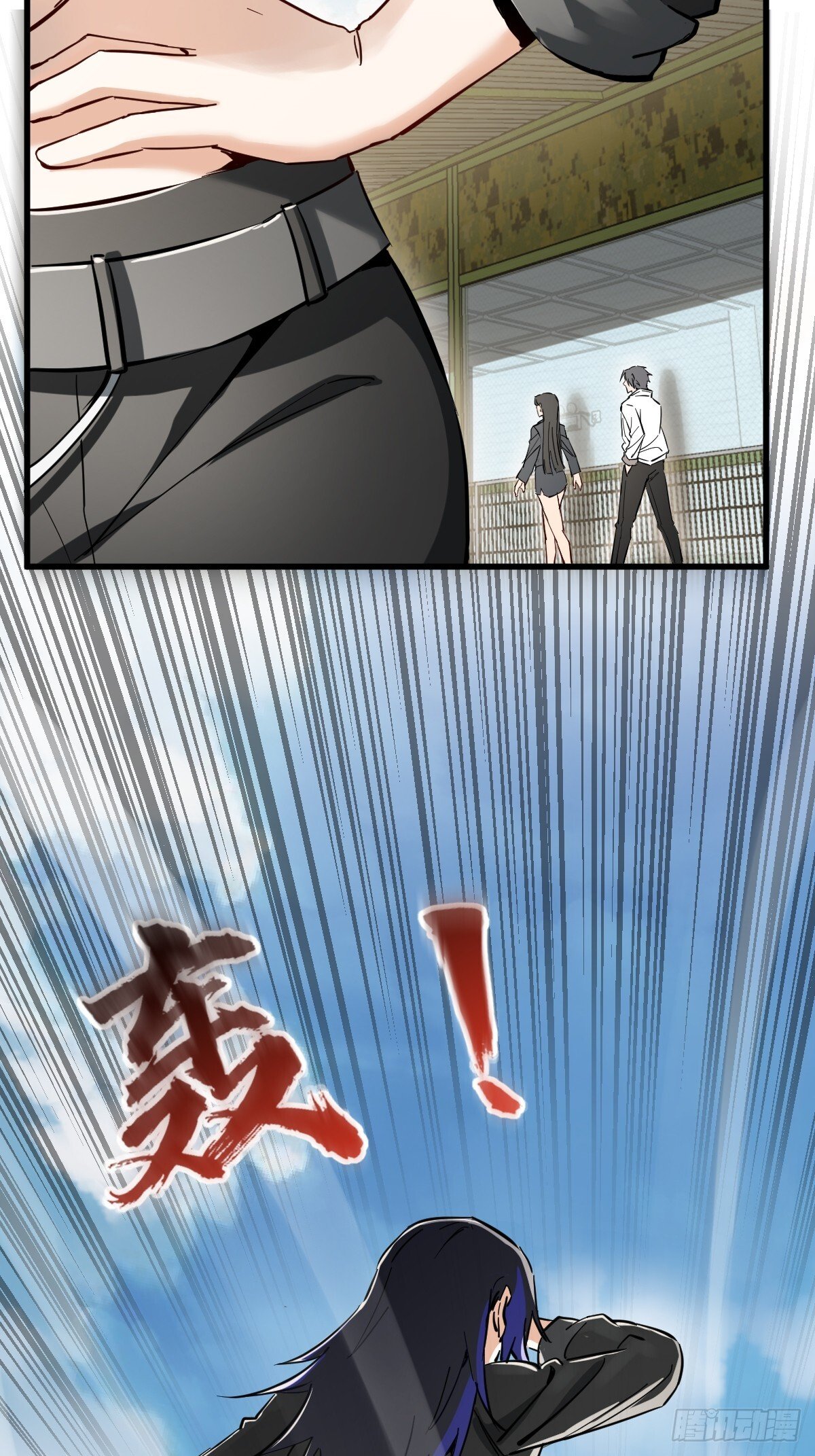 从姑获鸟开始作者漫画,247 十主特供序列4图