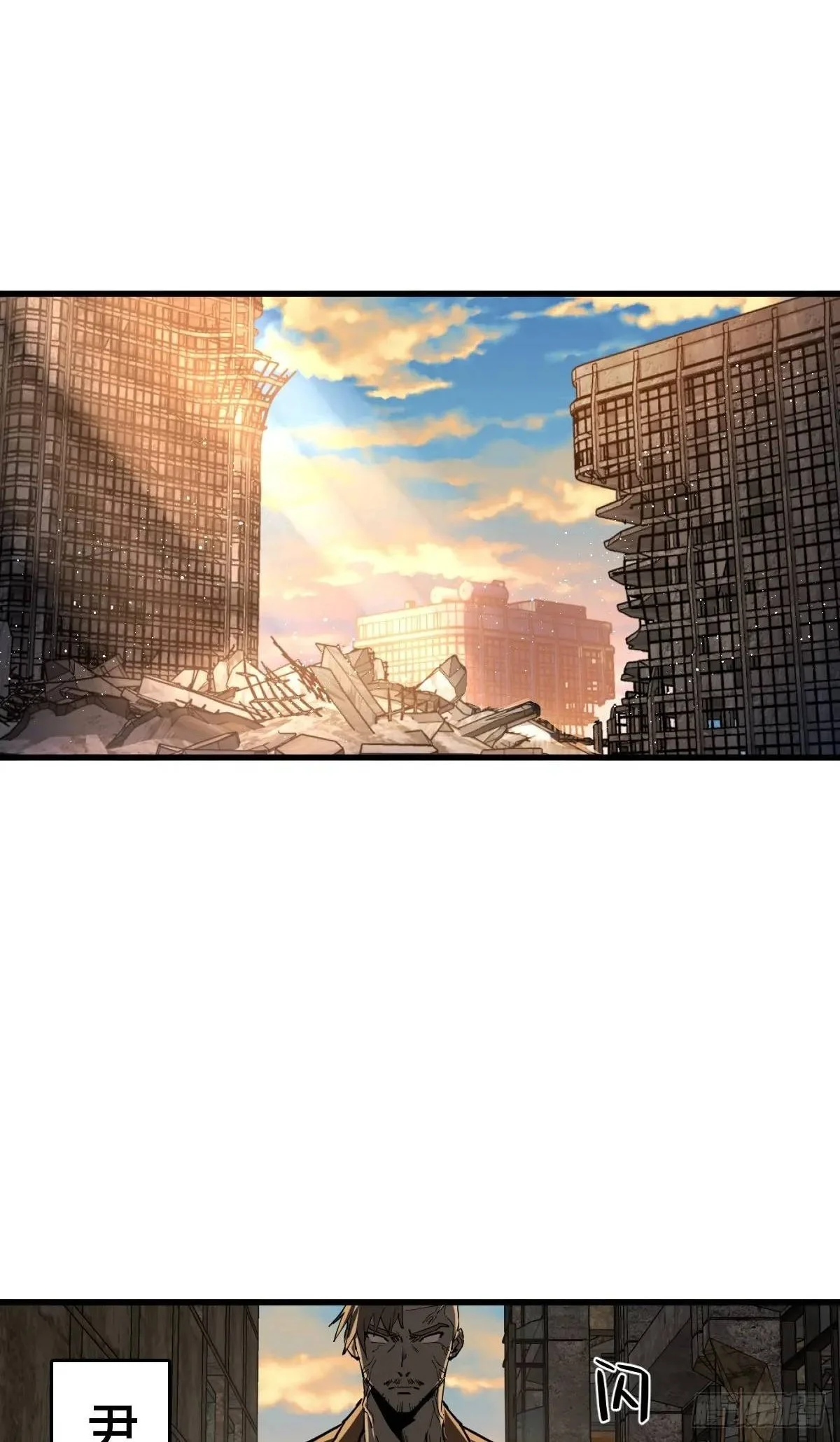 从姑获鸟开始原文漫画,276 轰炸伊始（三）2图