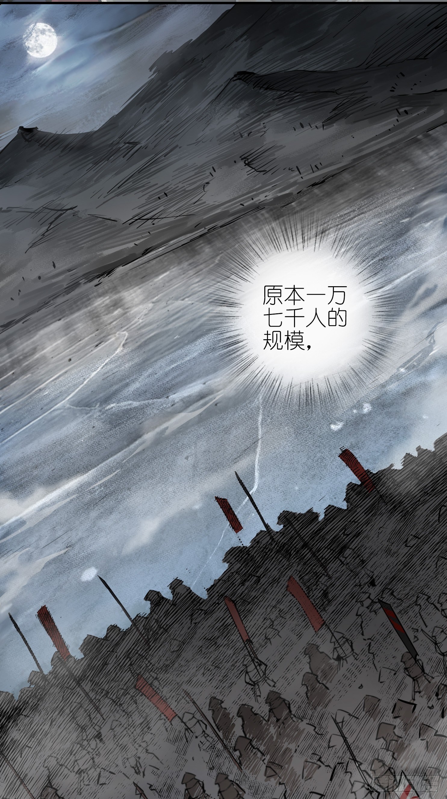 从姑获鸟开始完结了吗漫画,072 天只一算（一）5图