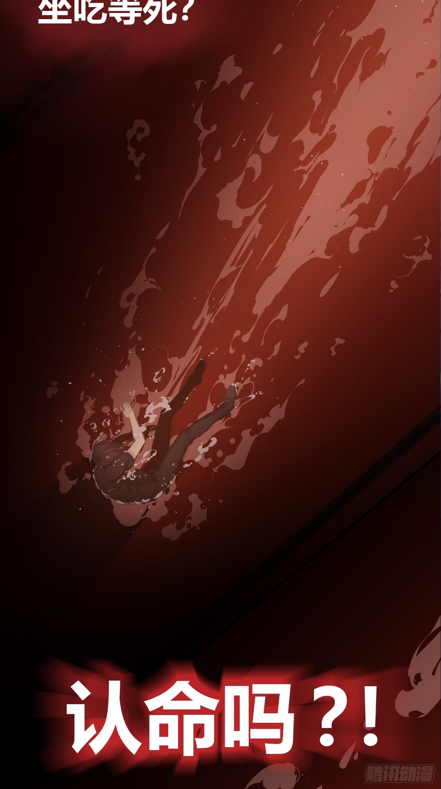 从姑获鸟开始原文漫画,预告2图