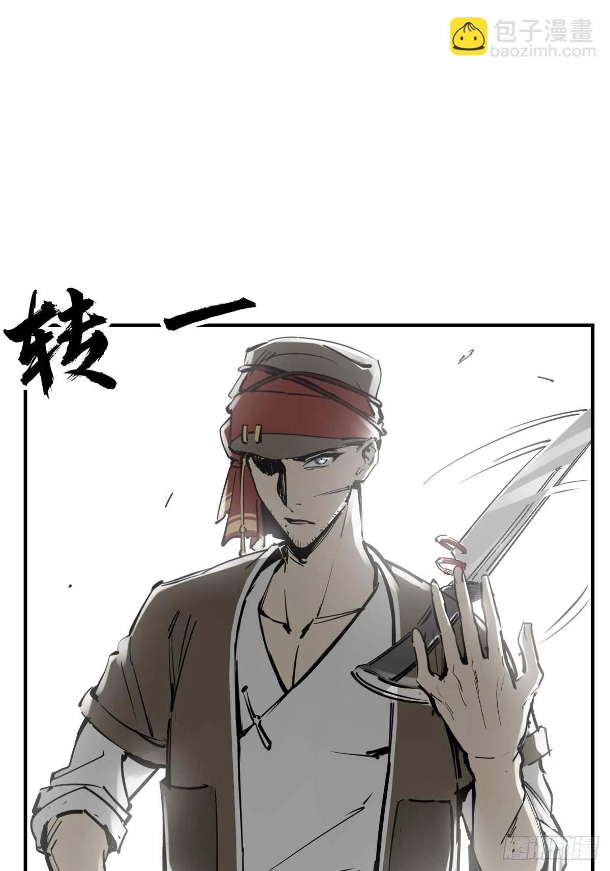 从姑获鸟开始完结了吗漫画,192 邪神五婆仔（上）3图