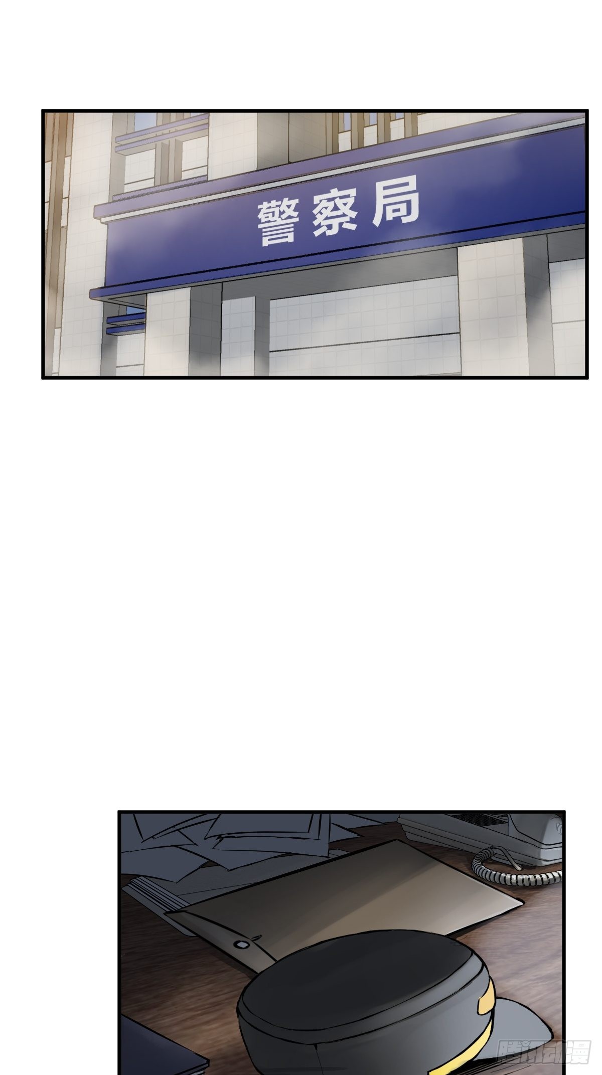 从姑获鸟开始txt下载漫画,122 无毒不丈夫？3图