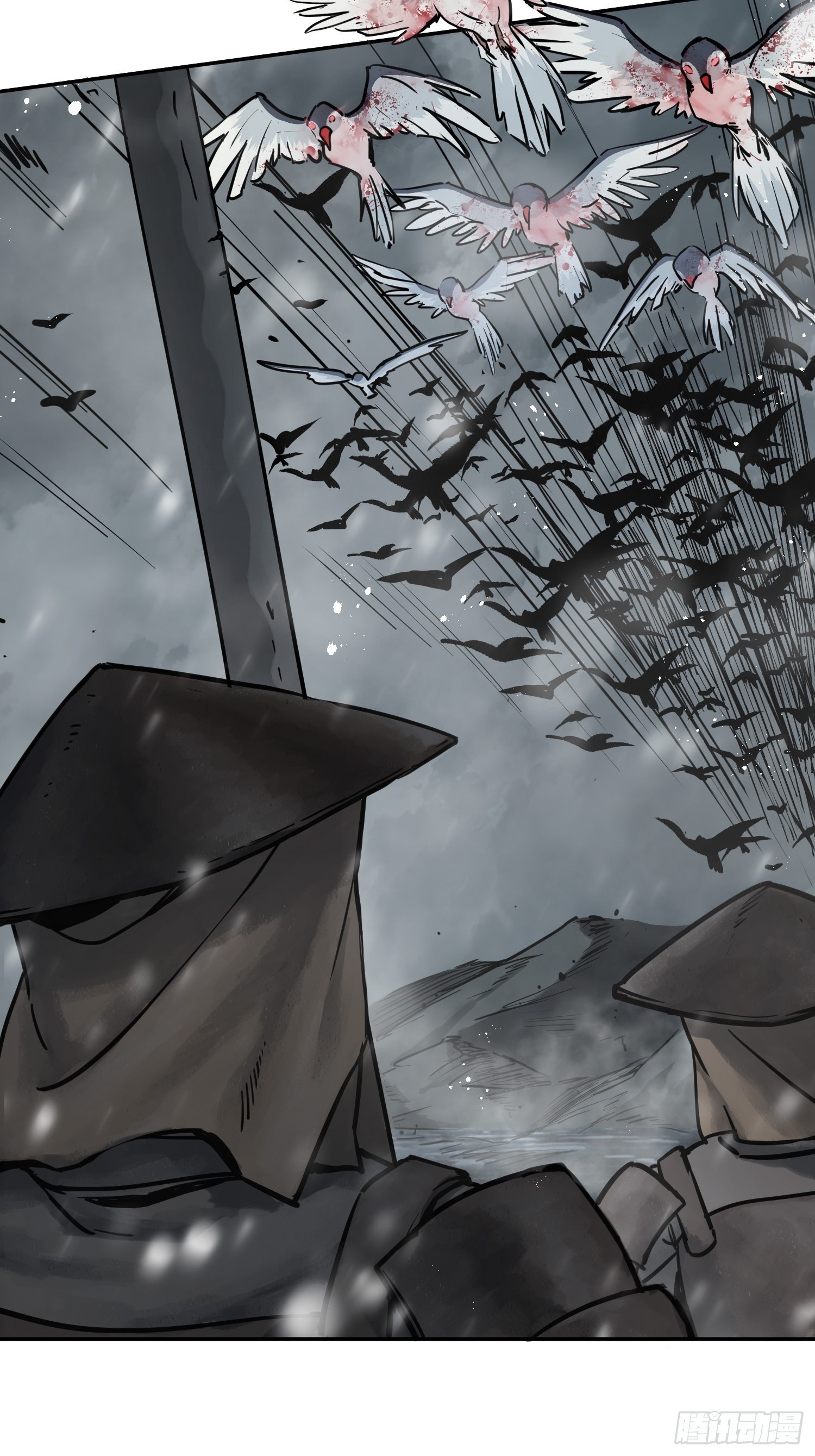 从姑获鸟开始txt精校版漫画,074 冲杀5图