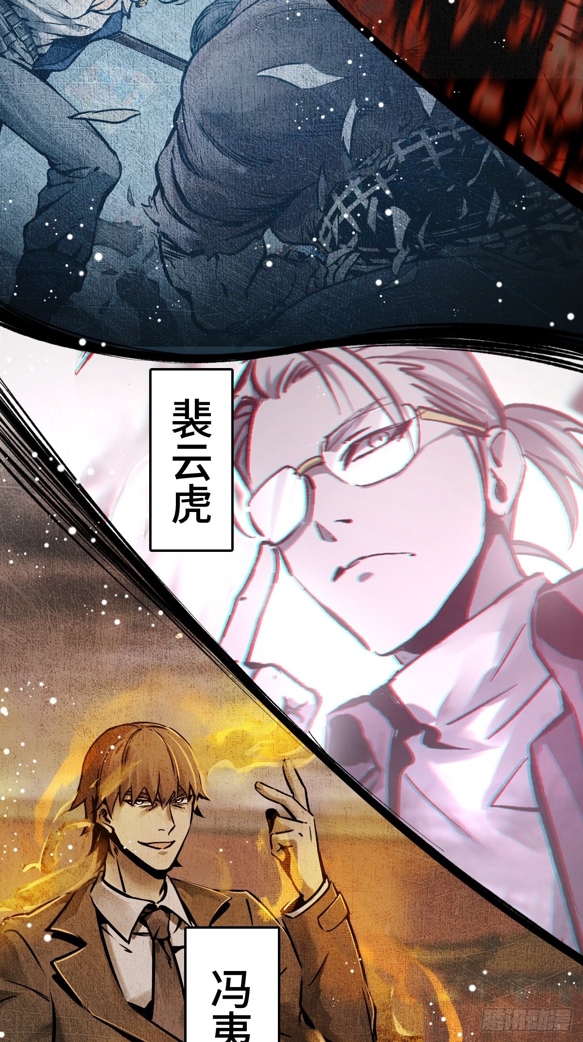 从姑获鸟开始原文漫画,148 寒酸的奖励4图