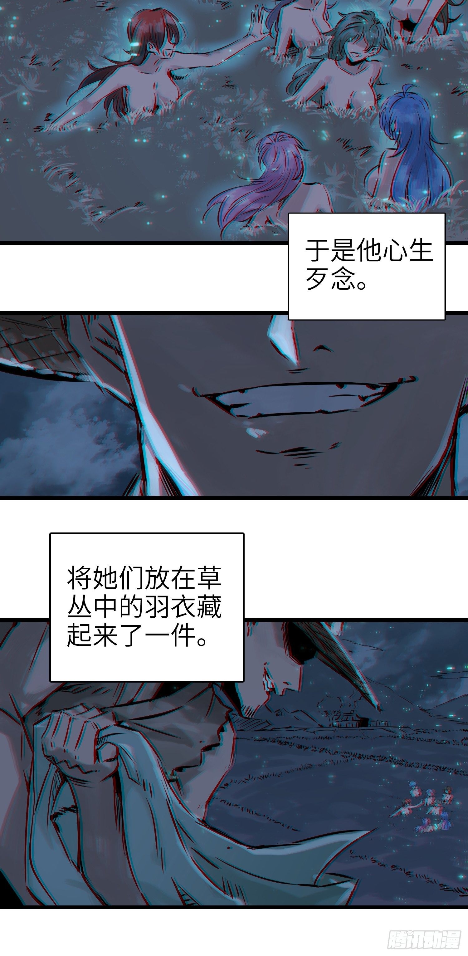 从姑获鸟开始原文漫画,姑获鸟科普小剧场5图