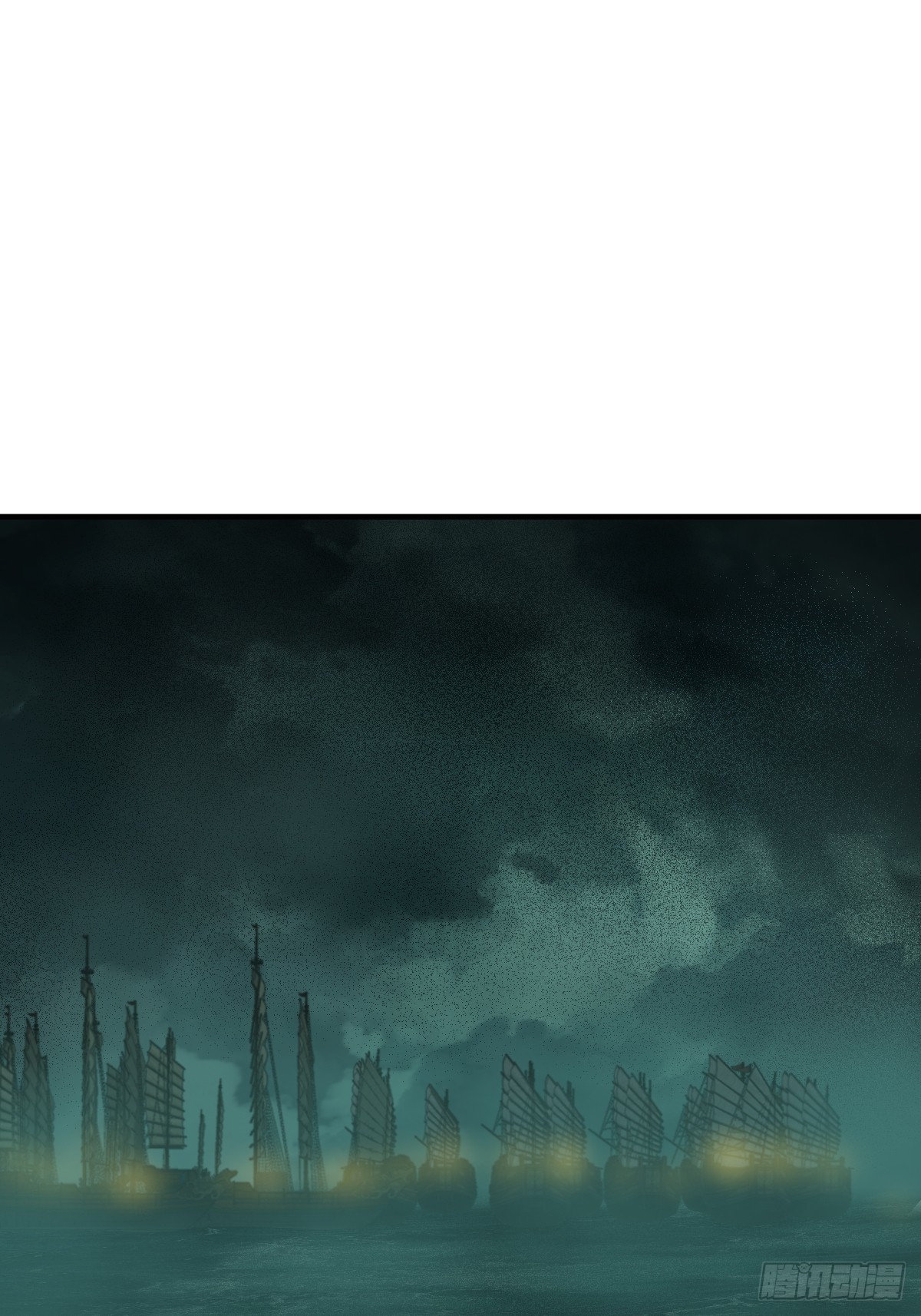 从姑获鸟开始完结了吗漫画,174 螳螂，蝉，黄雀（上）4图