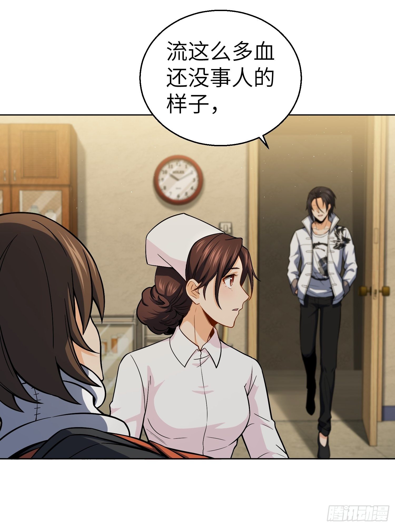 从姑获鸟开始免费阅读漫画,第十六回 阎浮的力量3图