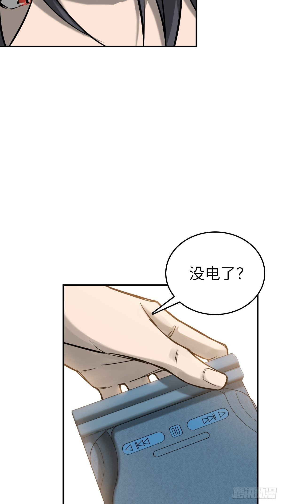 从姑获鸟开始是什么类型的小说漫画,108 门卫李阎4图