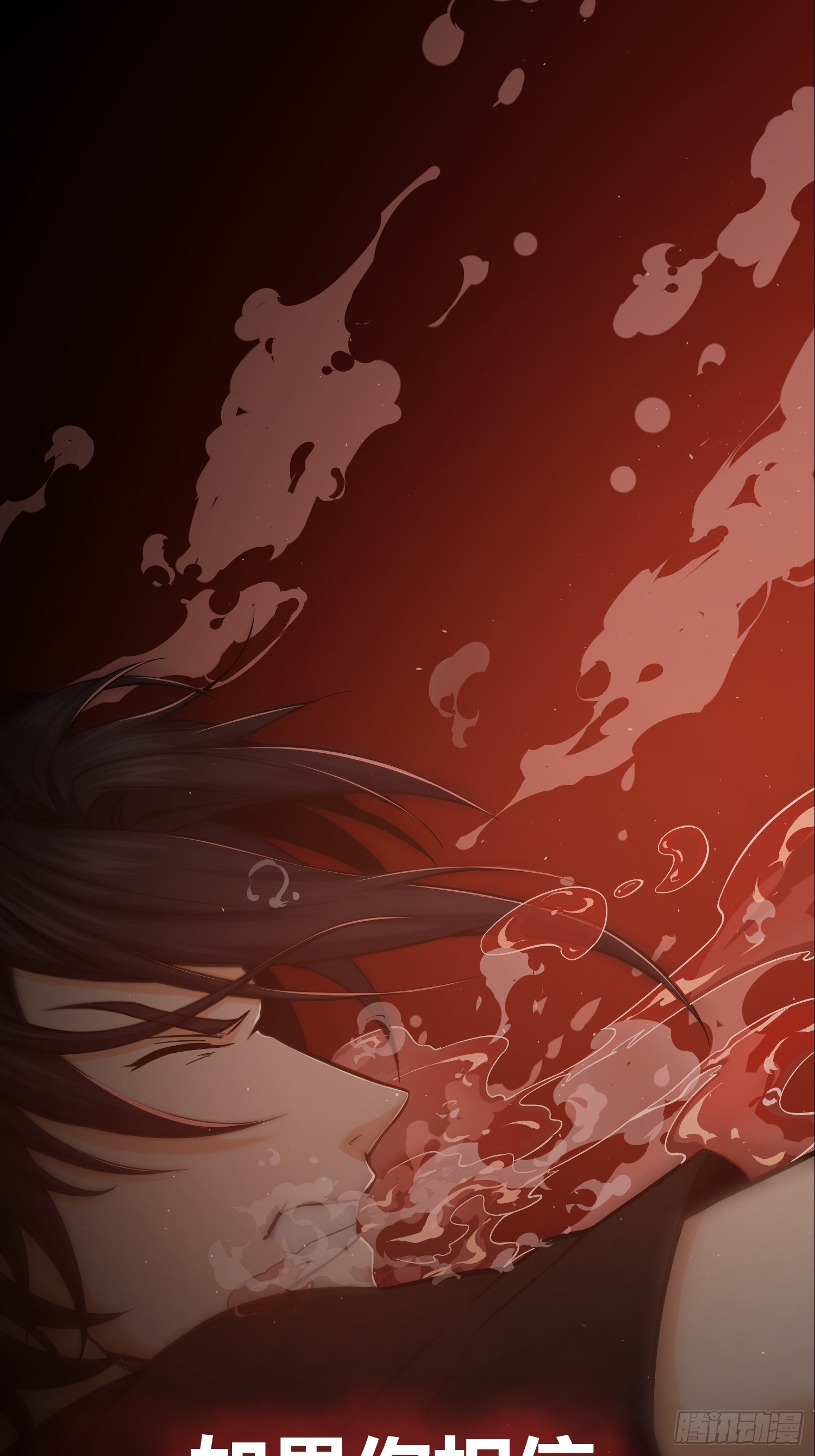 从姑获鸟开始原文漫画,预告3图