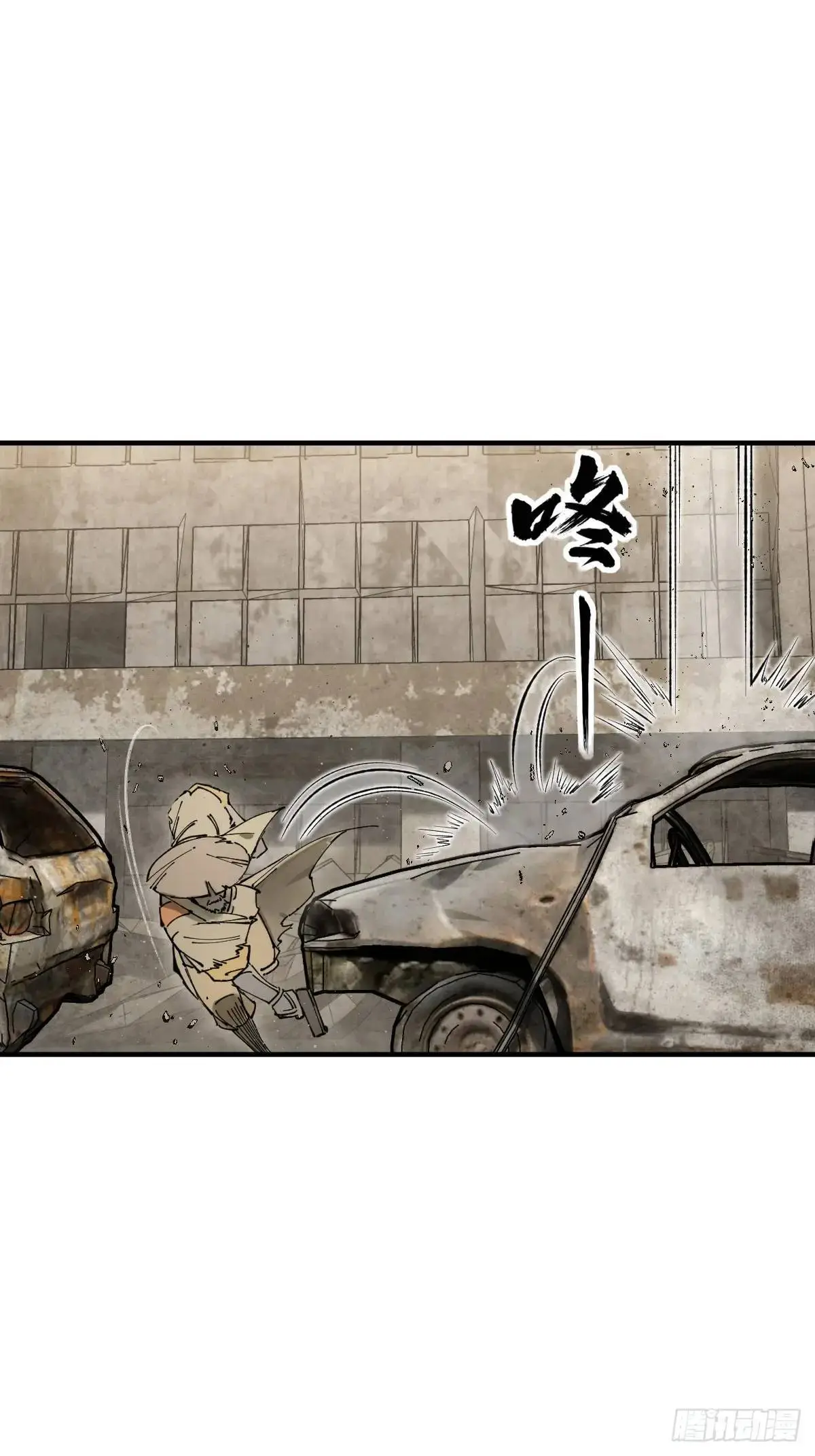 从姑获鸟开始原文漫画,267 合作4图