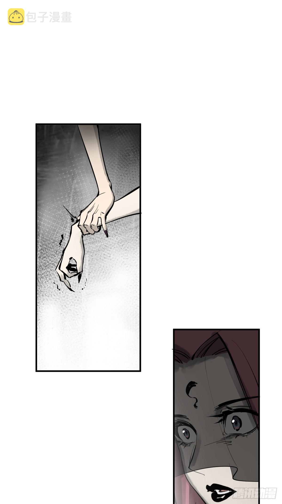 从姑获鸟开始女主角是谁漫画,186 雷霆2图