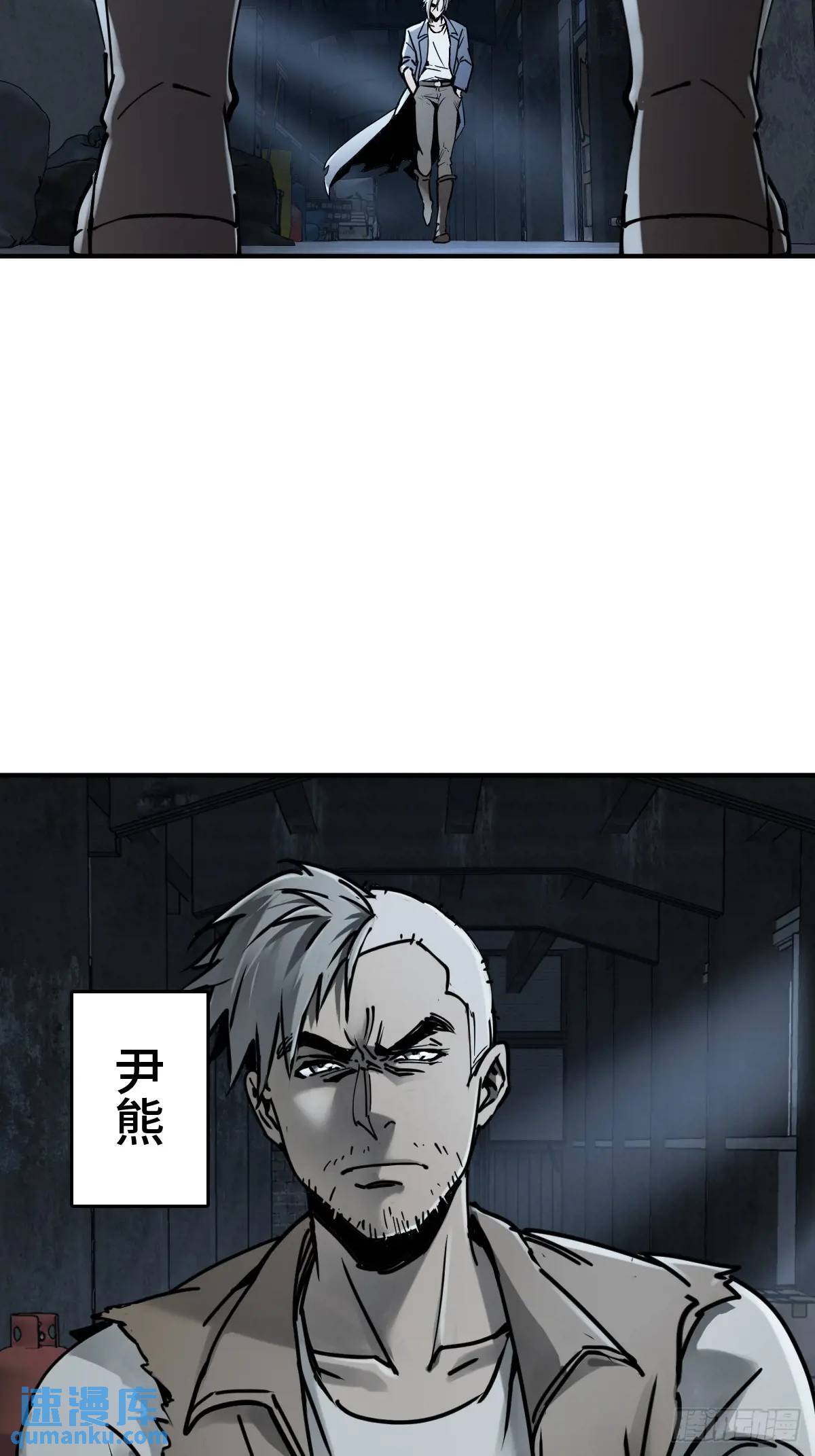 从姑获鸟开始原文漫画,262 大魔鬼湖3图