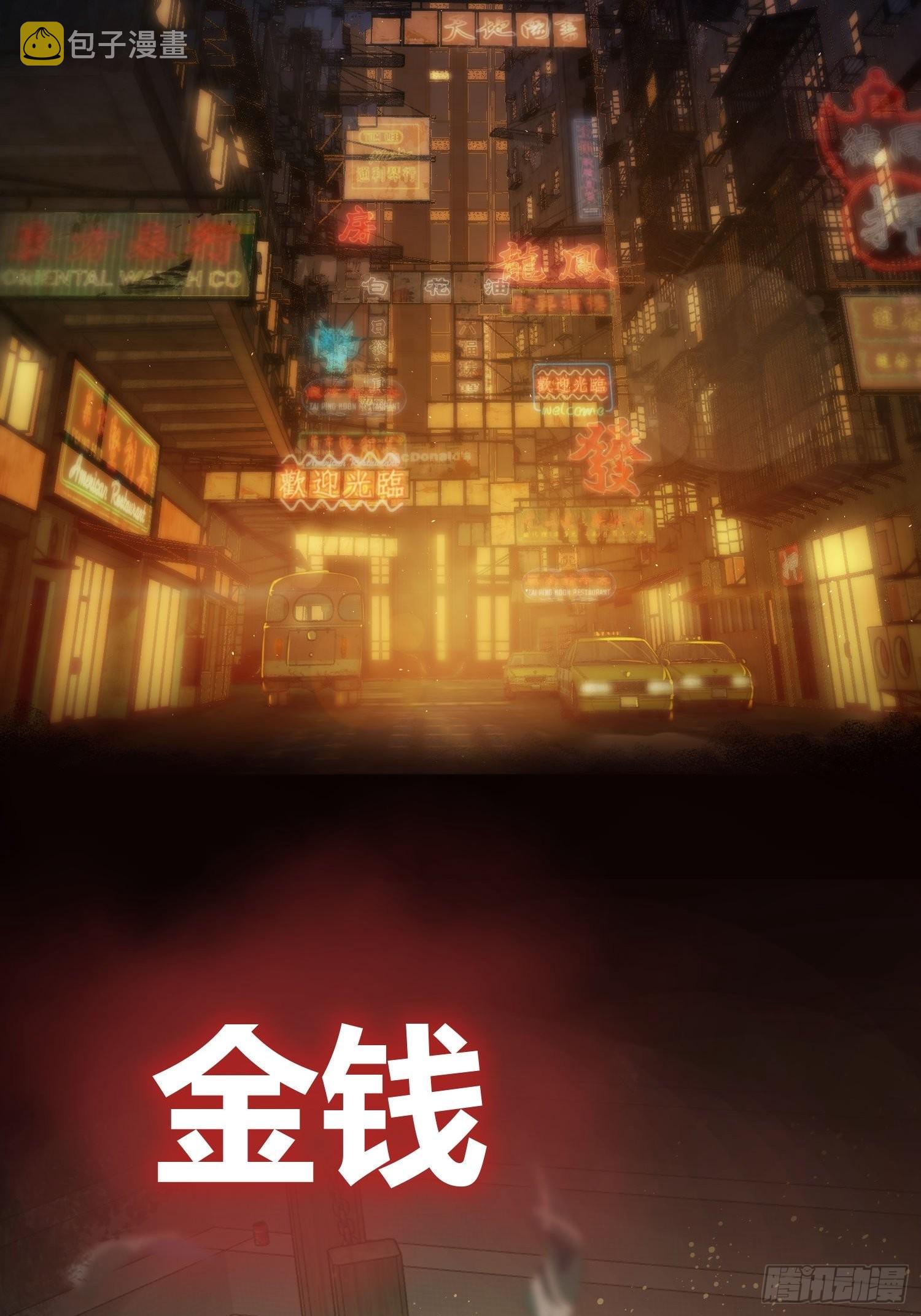 从姑获鸟开始原文漫画,《从姑获鸟开始》动态漫上线啦！2图