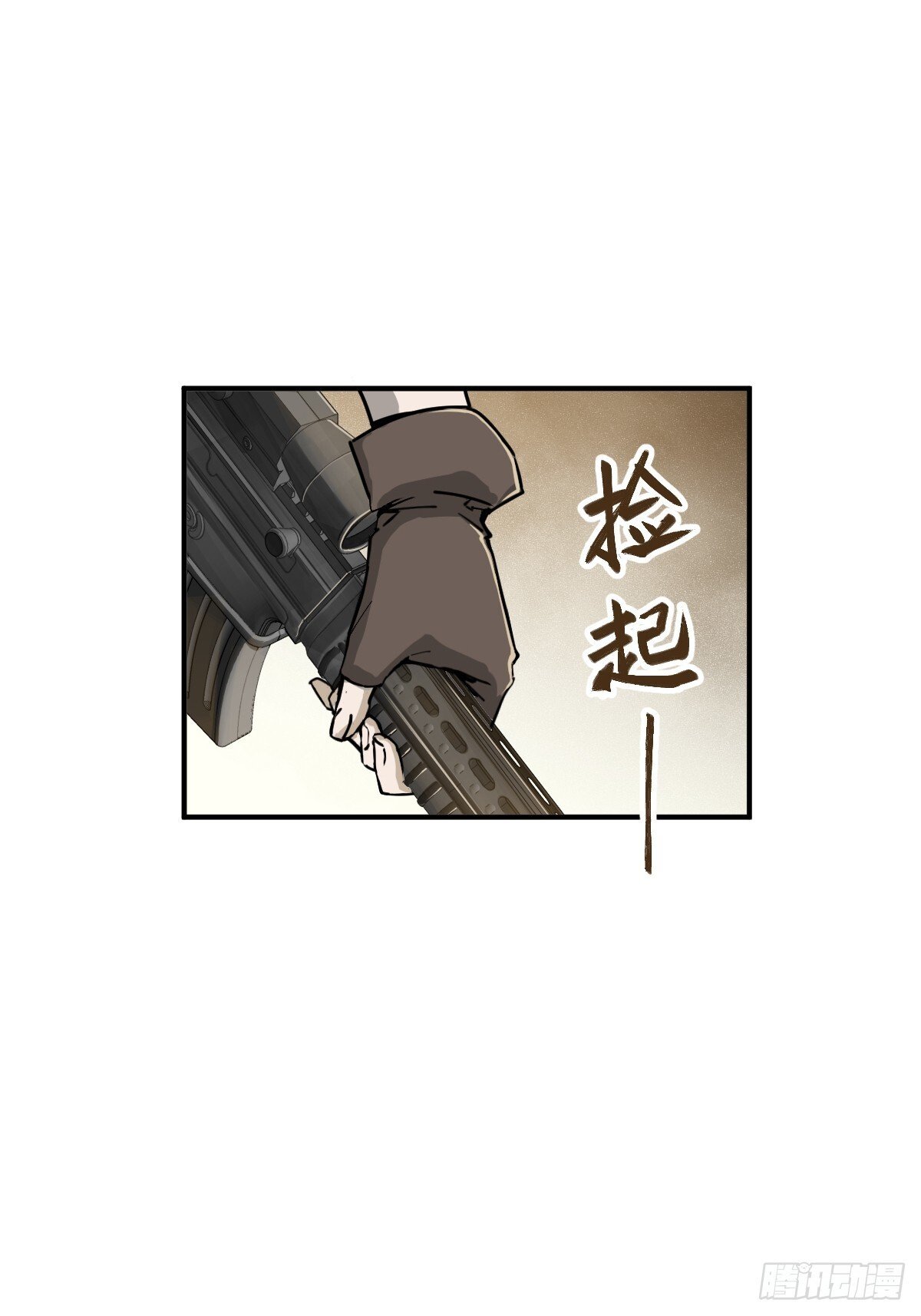 从姑获鸟开始全集精校版下载漫画,258 别吵醒孩子3图