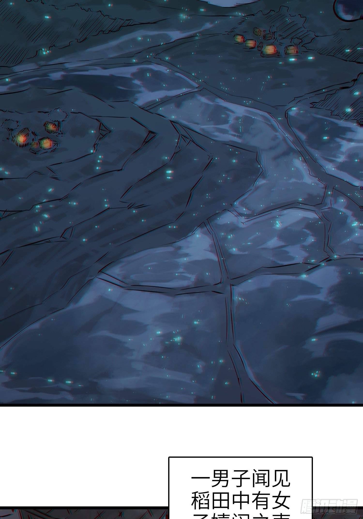 从姑获鸟开始原文漫画,姑获鸟科普小剧场3图