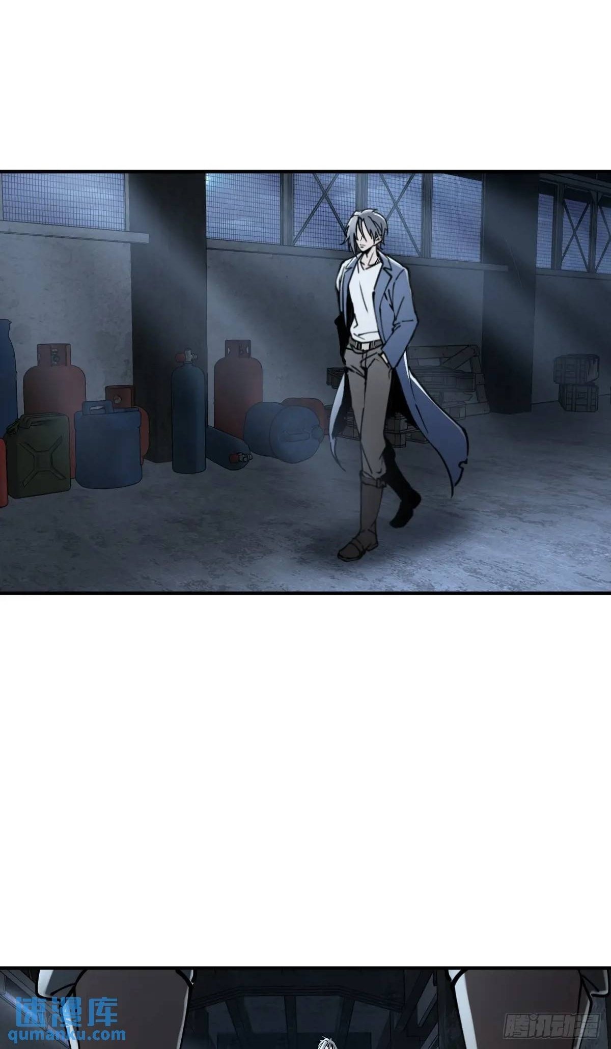 从姑获鸟开始原文漫画,262 大魔鬼湖2图