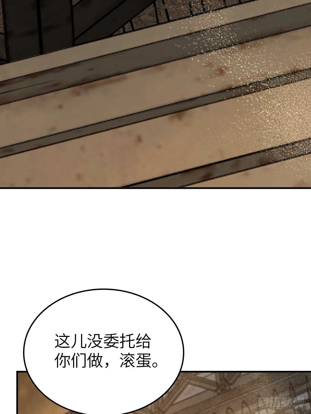 从姑获鸟开始原文漫画,257 狂卓玛5图