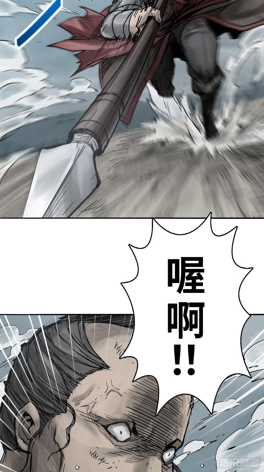 从姑获鸟开始原文漫画,063 入城5图