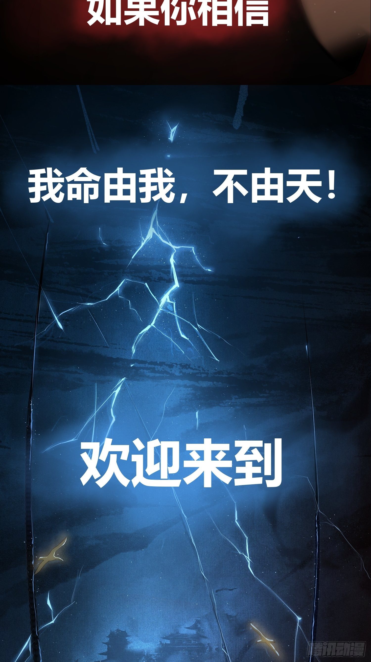 从姑获鸟开始原文漫画,预告4图