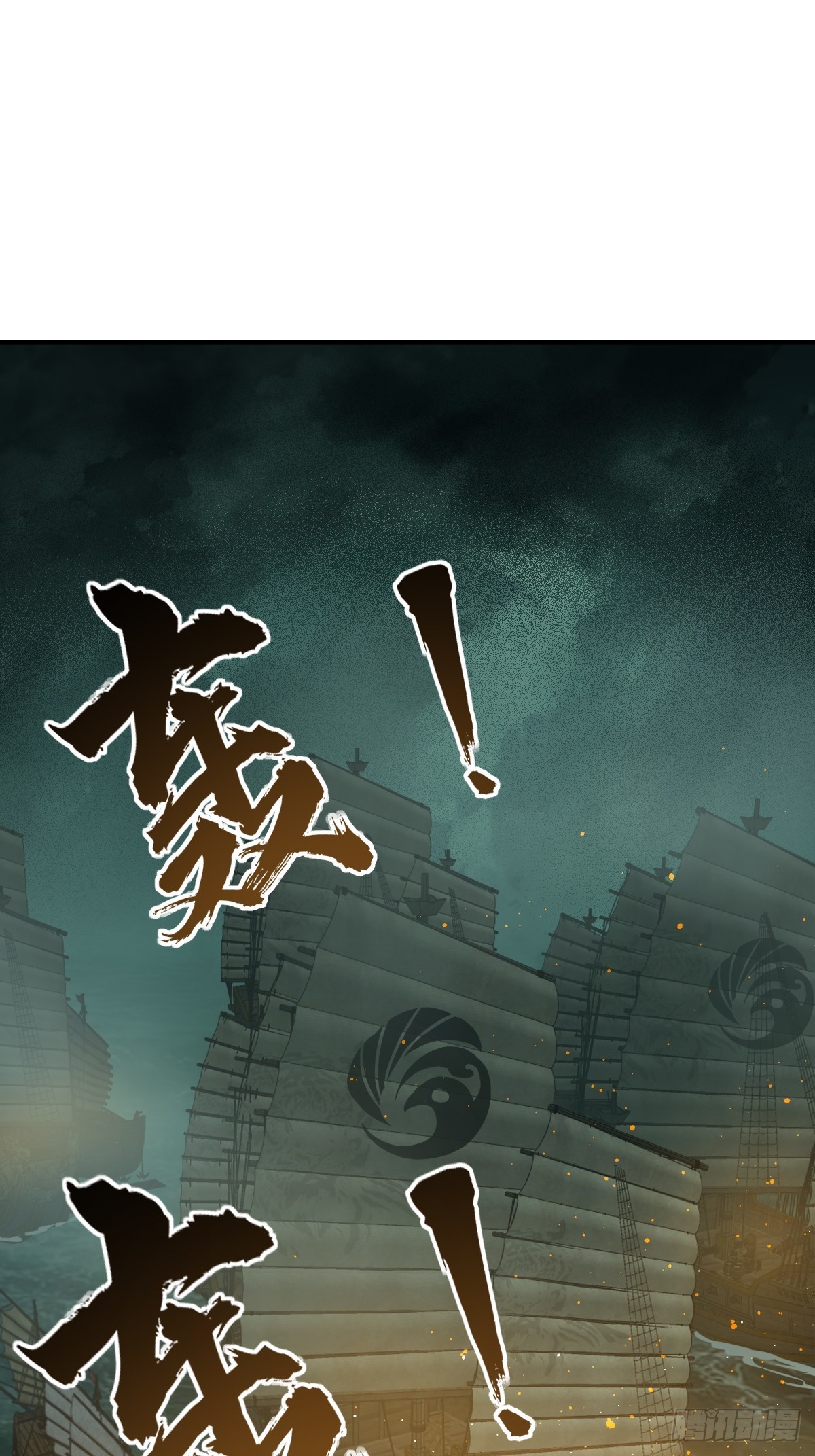 从姑获鸟开始txt下载漫画,175 螳螂，蝉，黄雀（下）2图