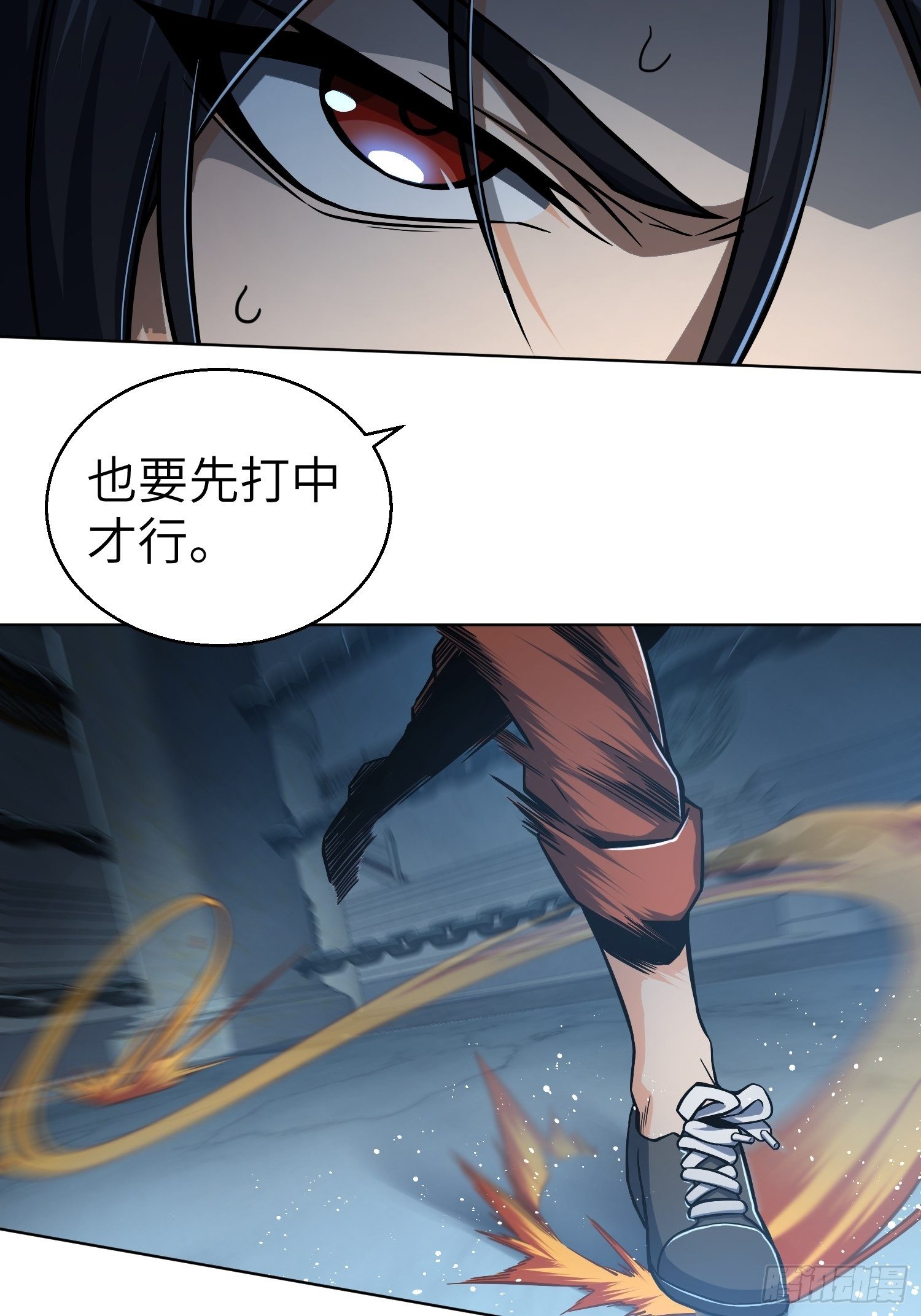 从姑获鸟开始完结了吗漫画,第十五回 咏春VS杜家拳3图