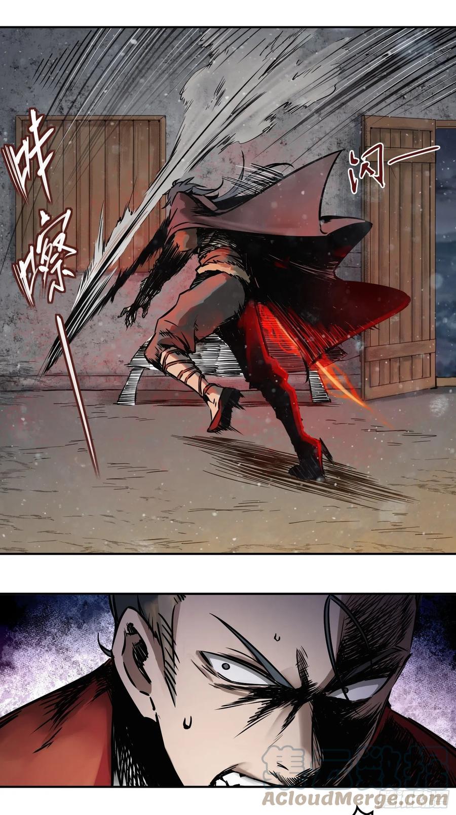 从姑获鸟开始完结了吗漫画,047 生死唯搏（下）4图