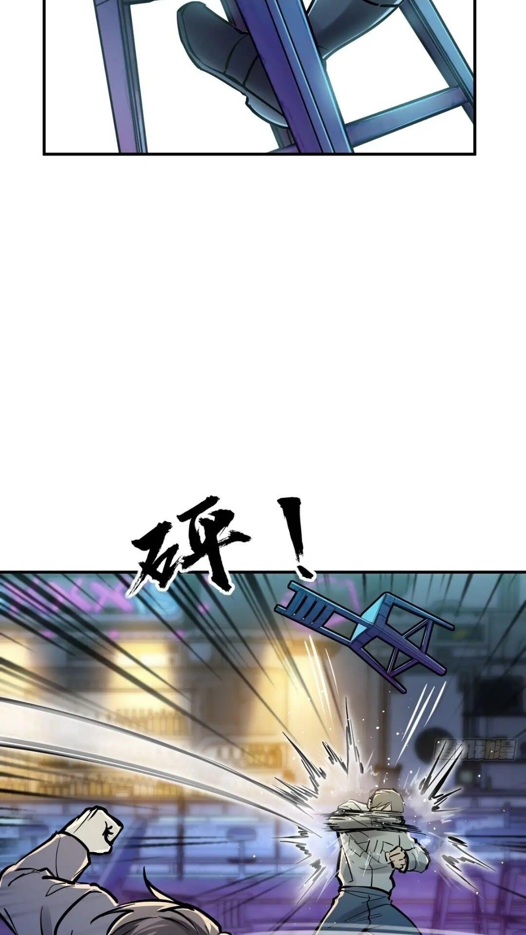 从姑获鸟开始百度漫画,261 疯狂的肖克2图